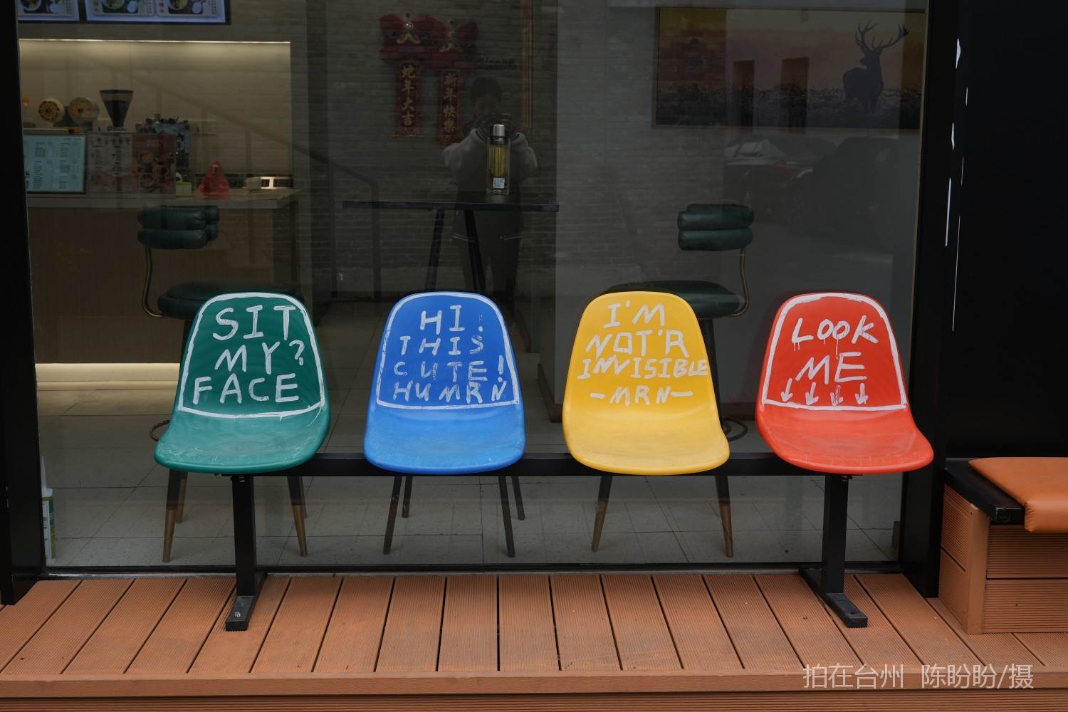 三门亭旁镇宁和文化广场特色街区(图2)