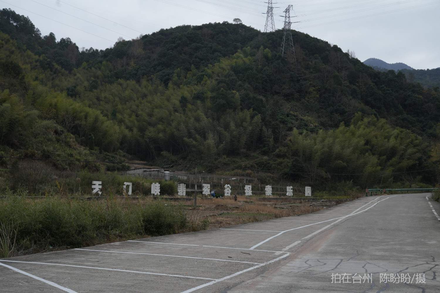 三门天门峡景区(图47)