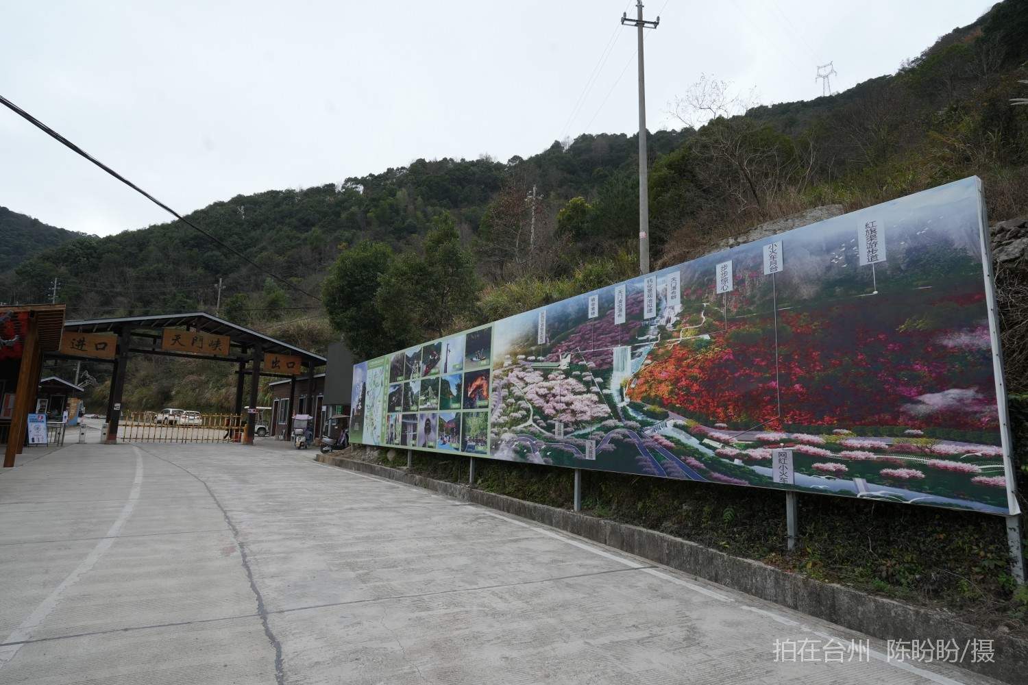 三门天门峡景区(图46)