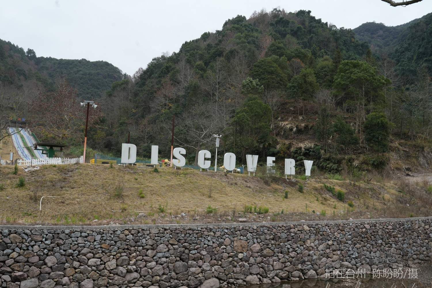 三门天门峡景区(图35)