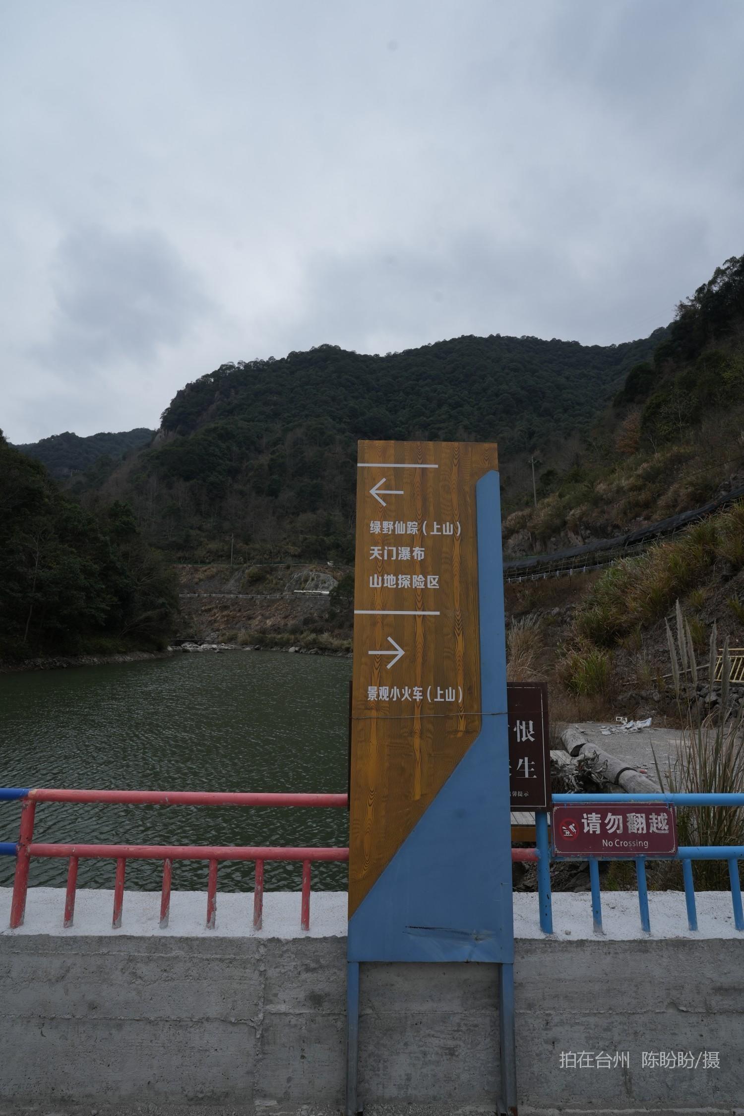 三门天门峡景区(图26)