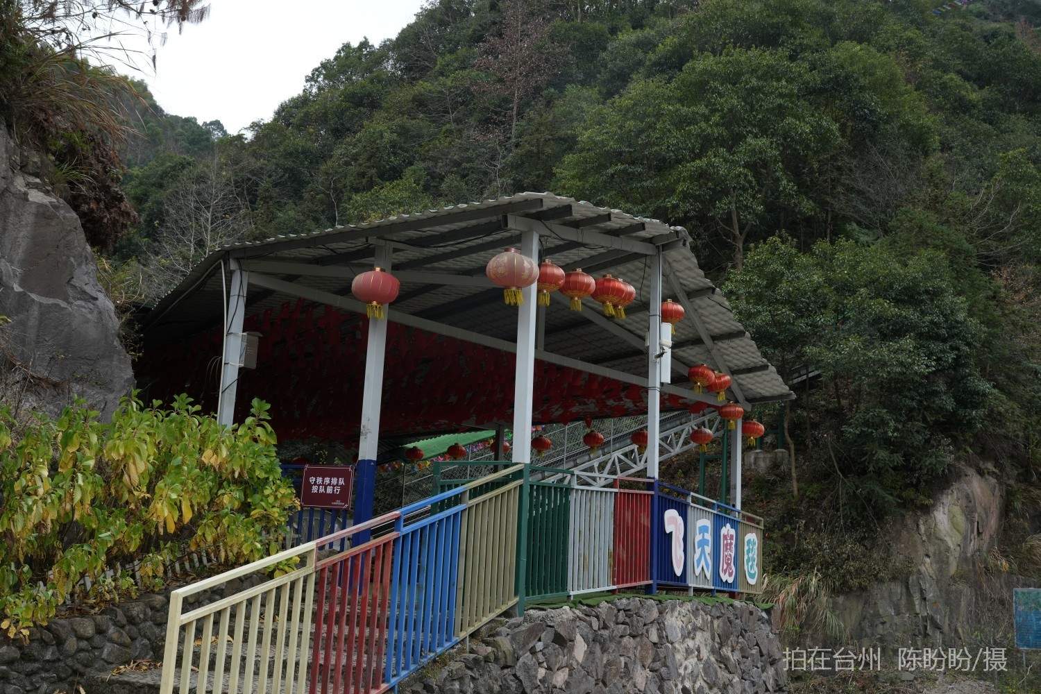 三门天门峡景区(图15)