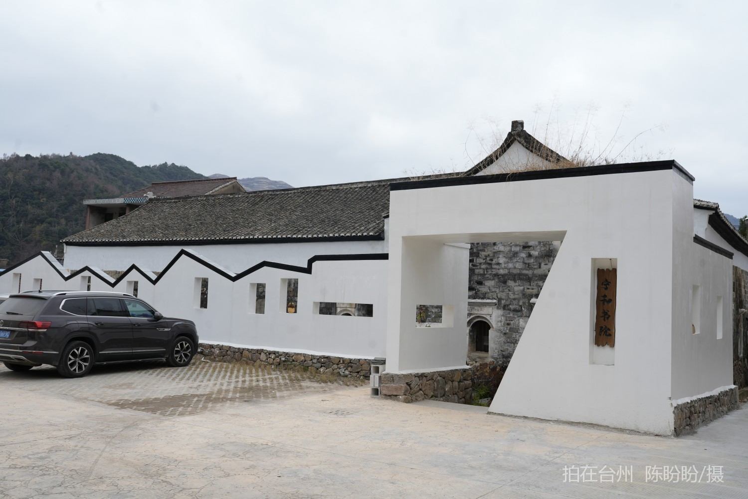 三门亭旁镇宁和书院书吧茶室(图40)