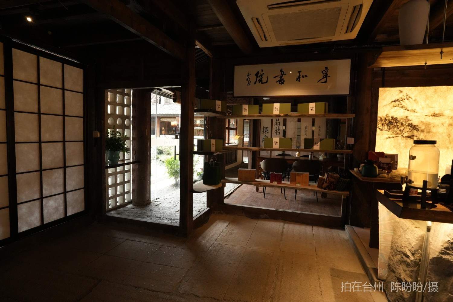 三门亭旁镇宁和书院书吧茶室(图36)