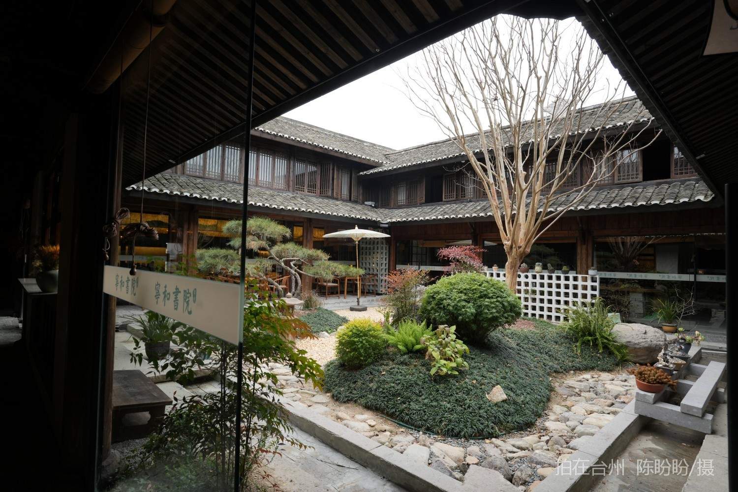 三门亭旁镇宁和书院书吧茶室(图33)