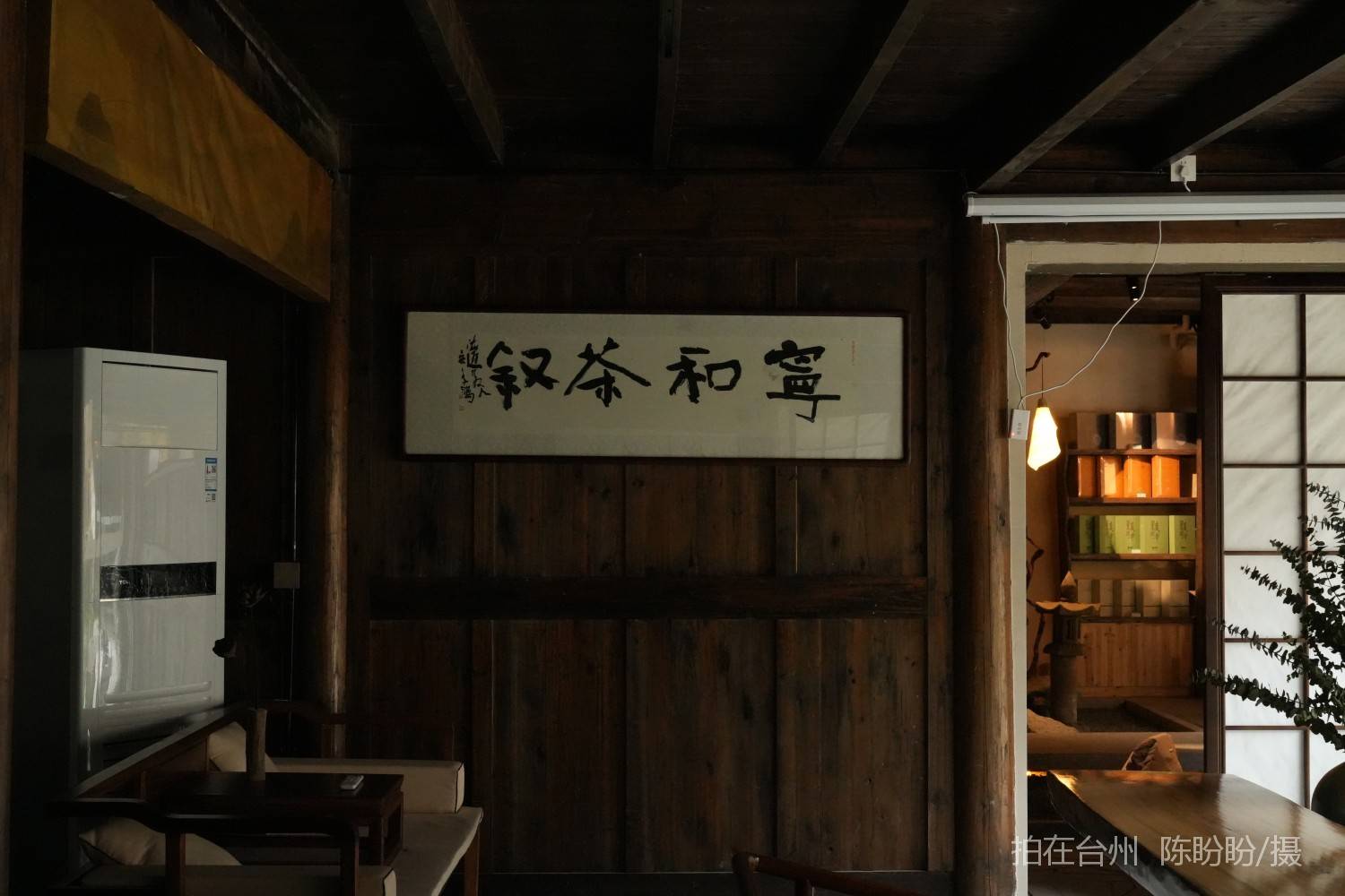 三门亭旁镇宁和书院书吧茶室(图20)