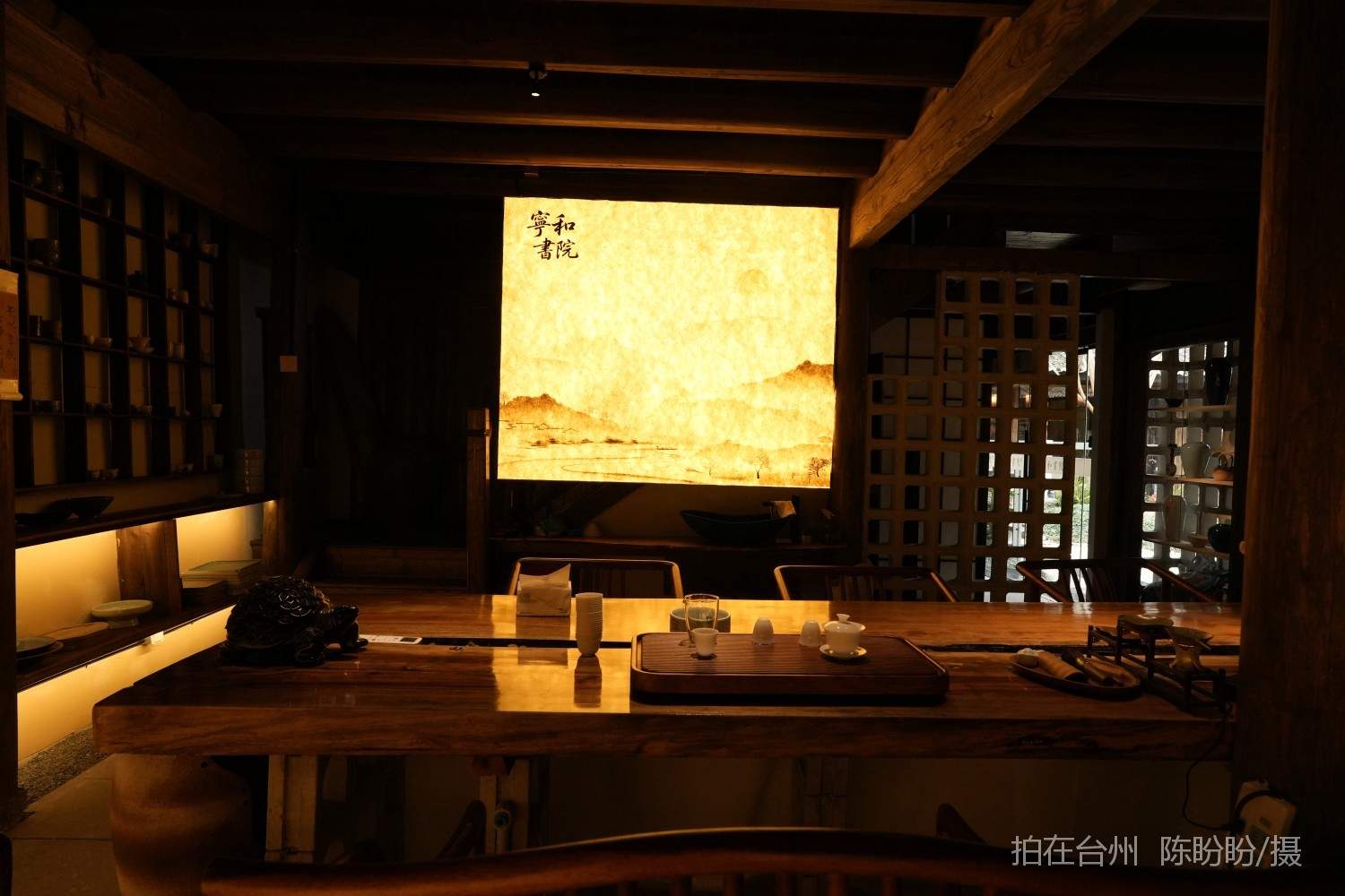三门亭旁镇宁和书院书吧茶室(图16)