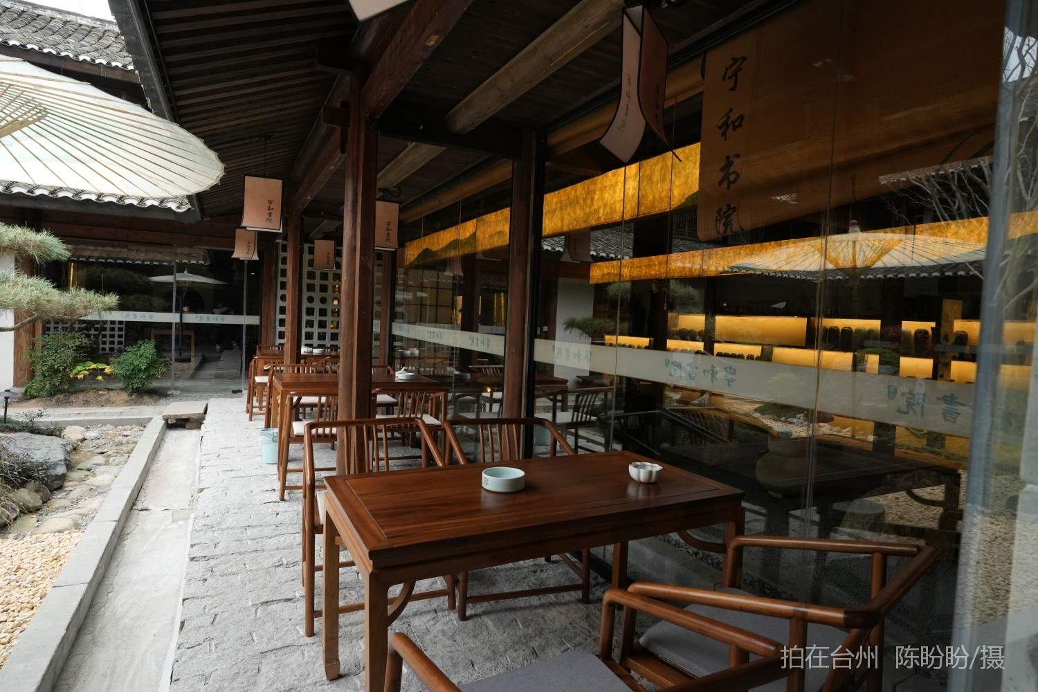 三门亭旁镇宁和书院书吧茶室(图9)