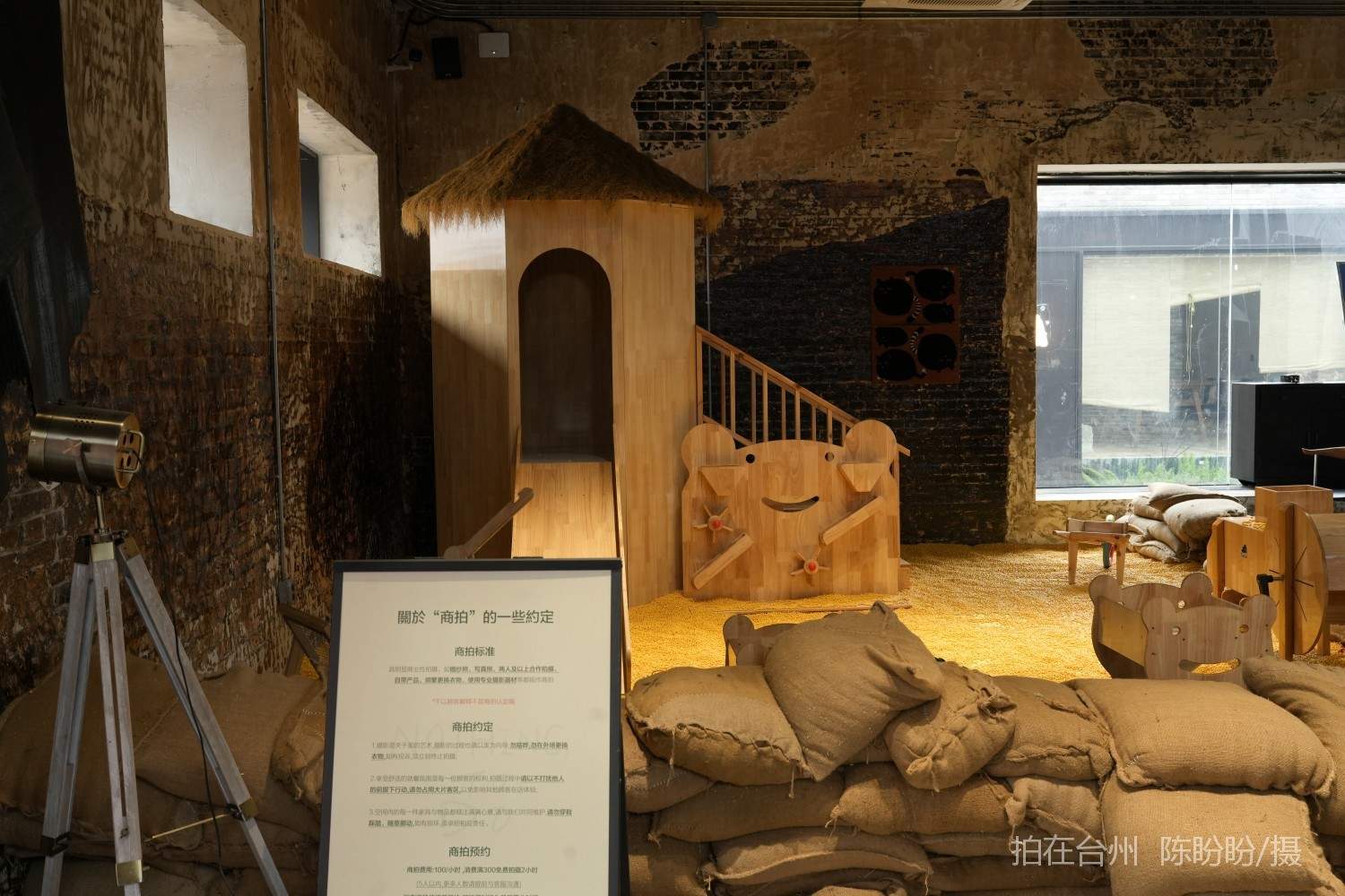 三门亭旁镇宁和咖啡馆(图3)