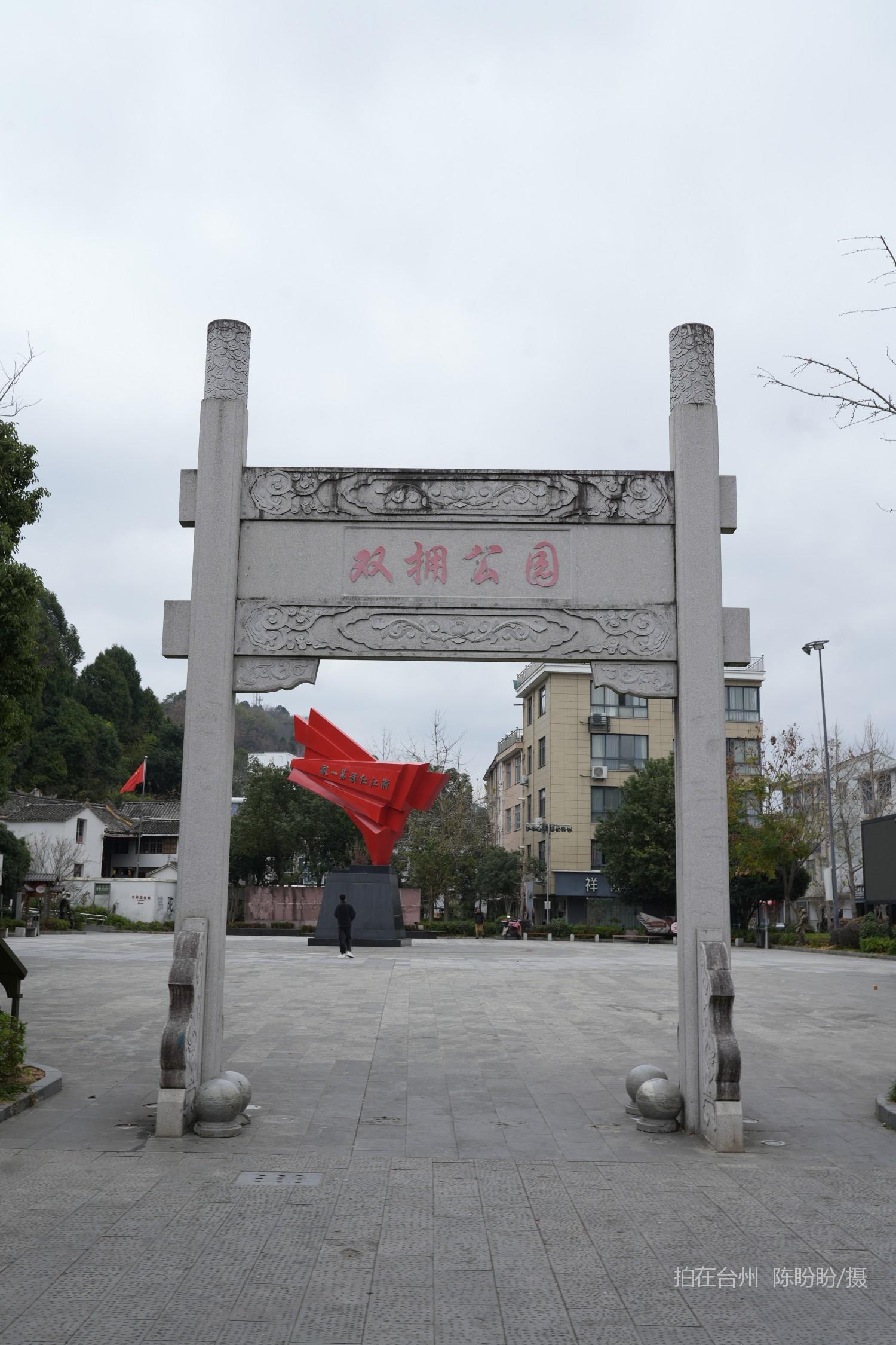 三门亭旁1982红色文化街区(图25)