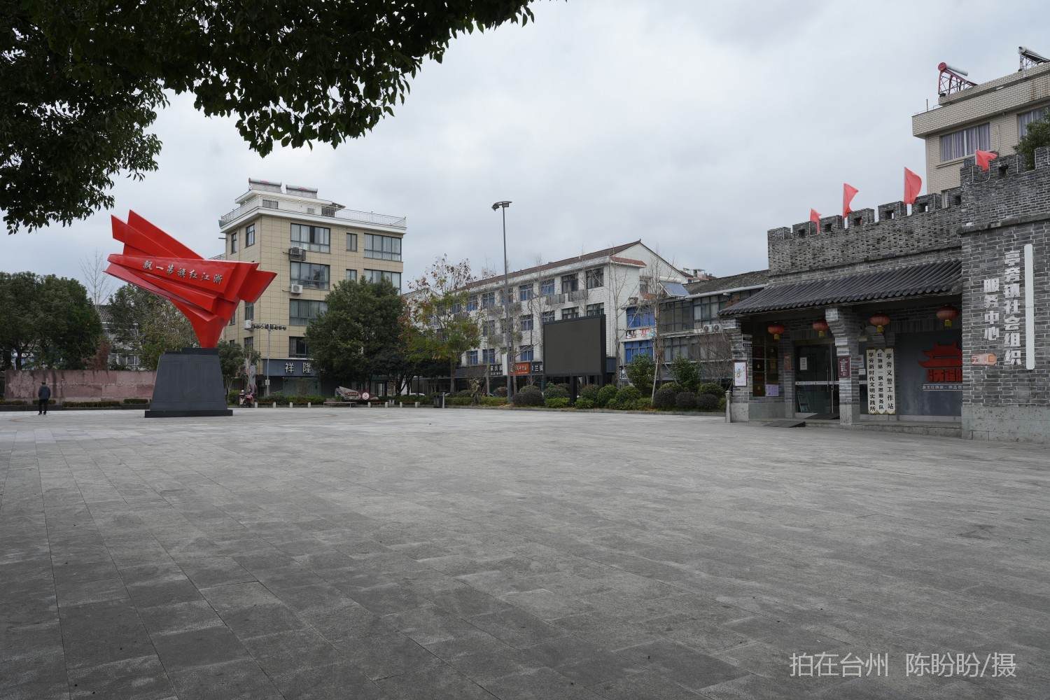 三门亭旁1982红色文化街区(图18)