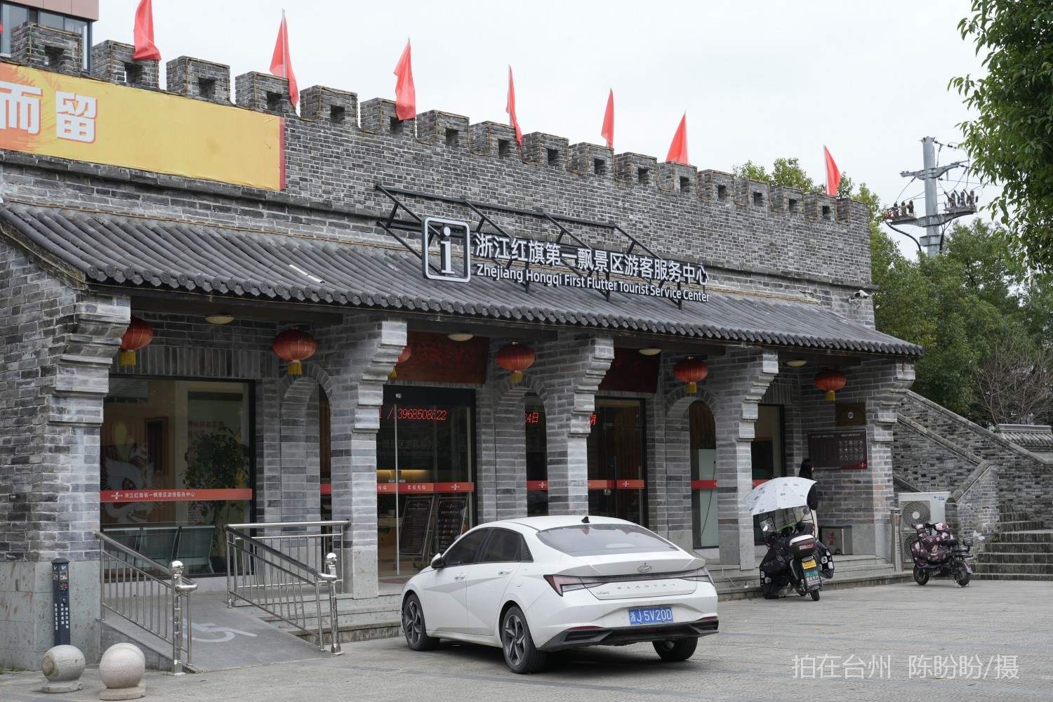 三门亭旁1982红色文化街区(图13)