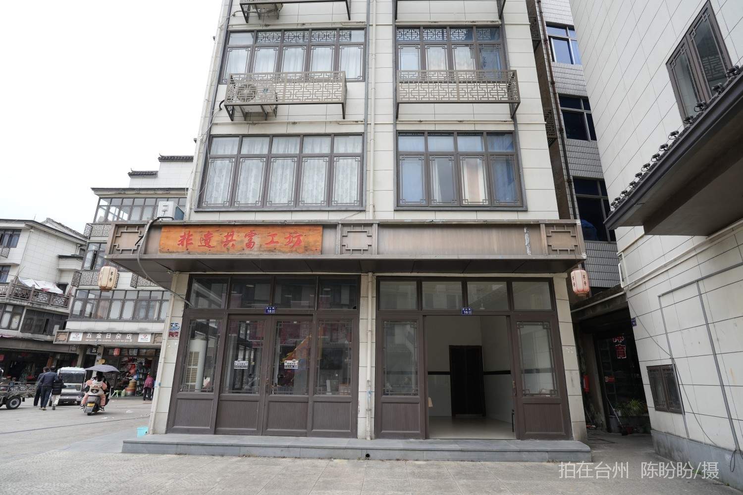 三门亭旁1982红色文化街区(图9)