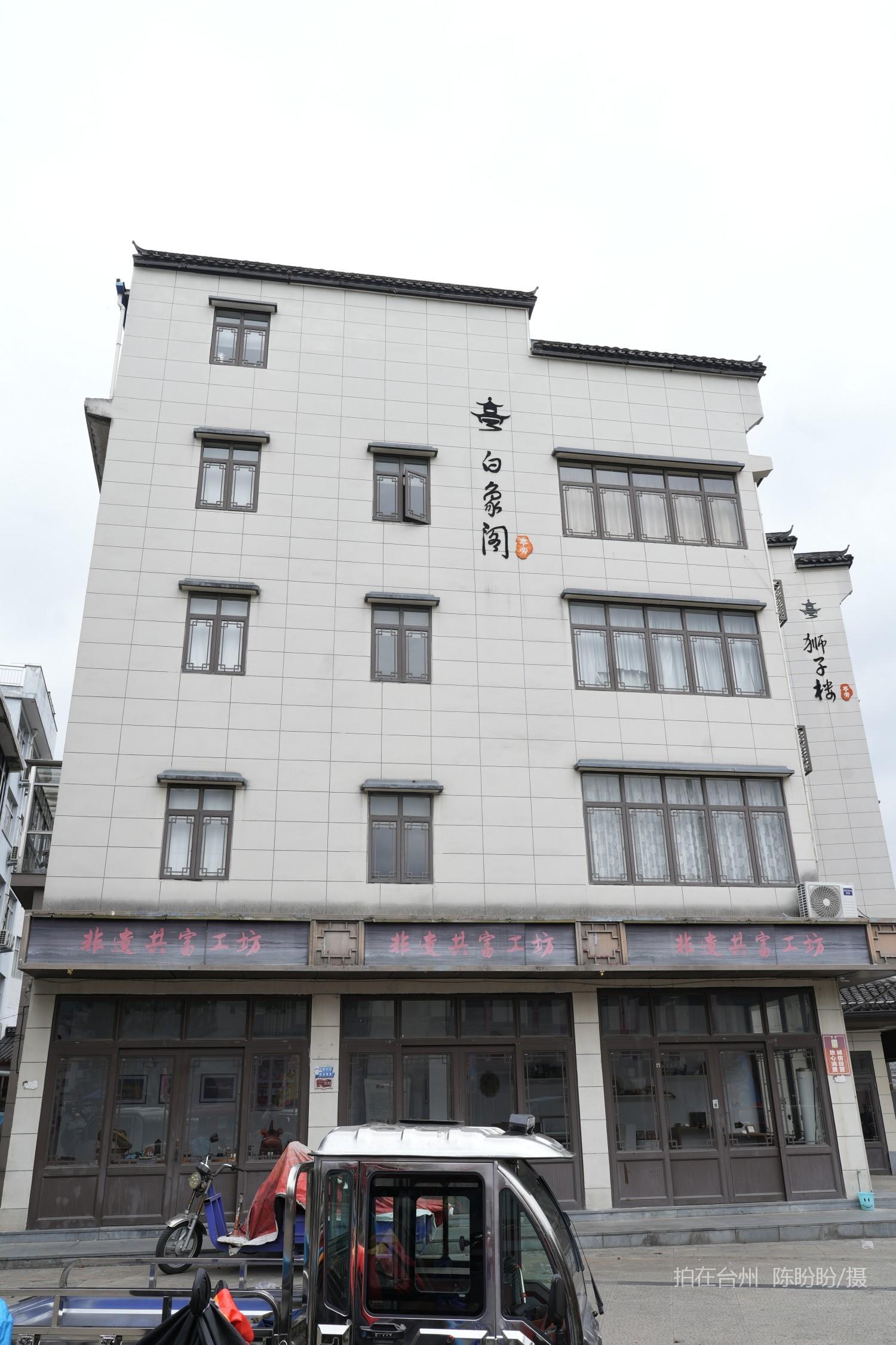 三门亭旁1982红色文化街区(图5)