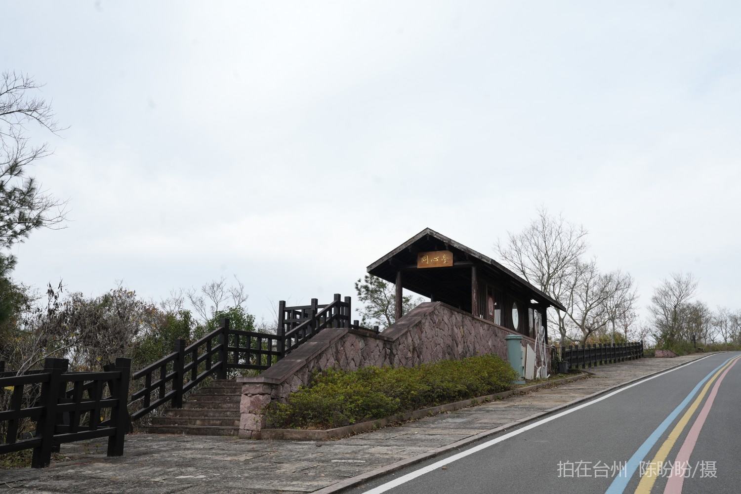 三门蛇蟠镇狮子岭观景平台公园(图12)