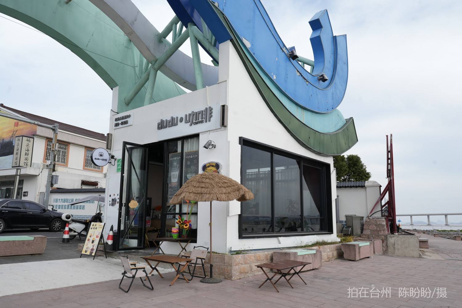 三门dudu咖啡(图19)