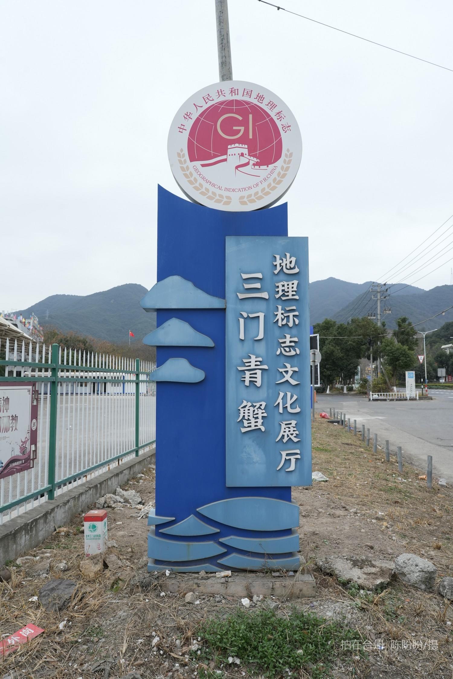 三门青蟹城农贸市场(图12)