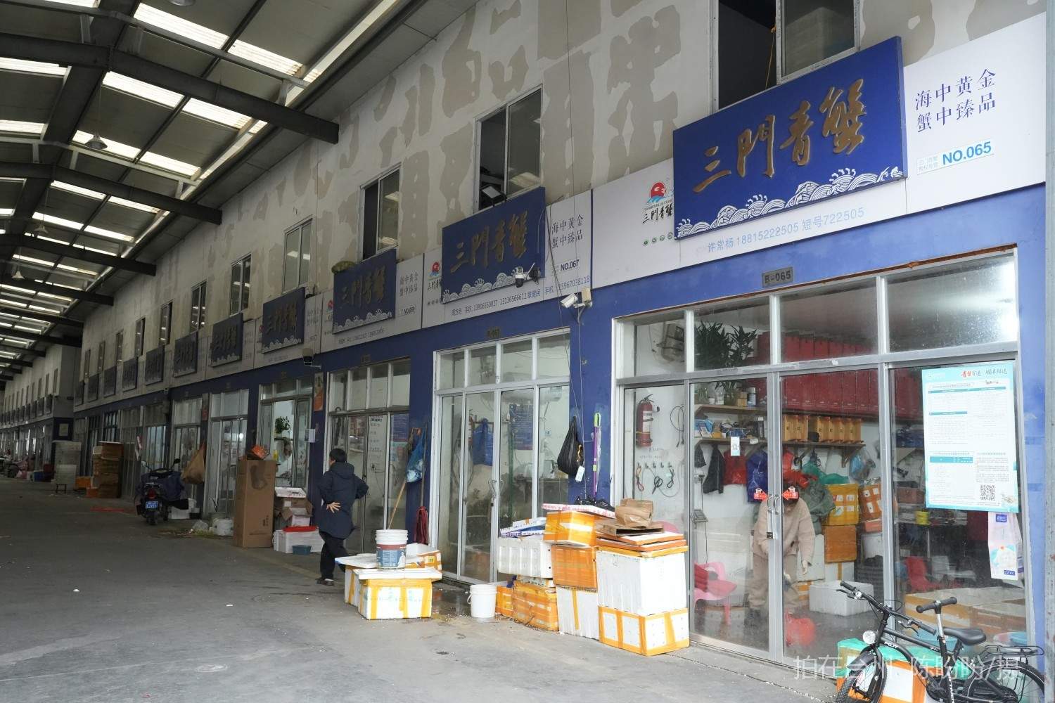 三门青蟹城农贸市场(图10)