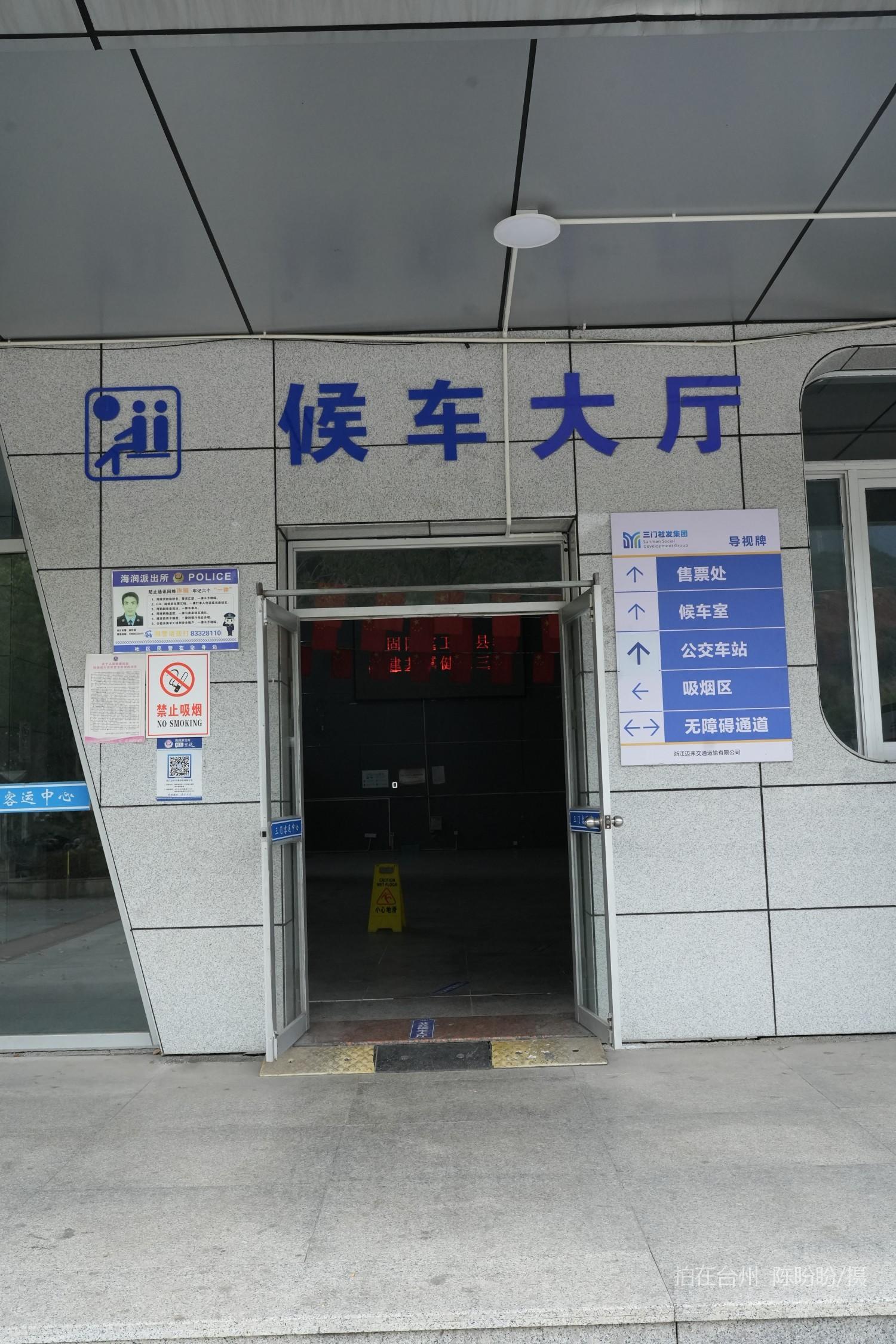 三门县客运中心(图16)