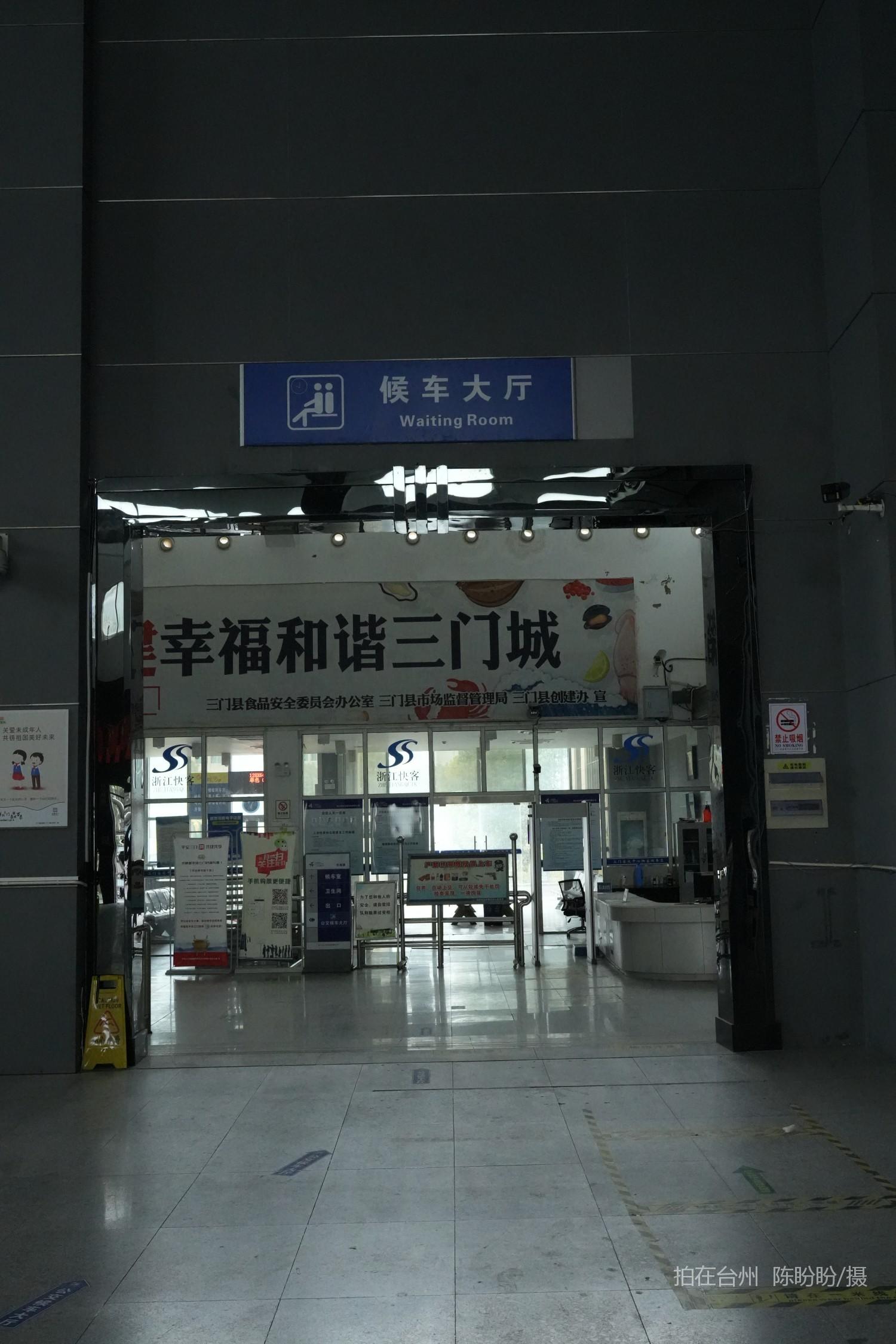 三门县客运中心(图10)