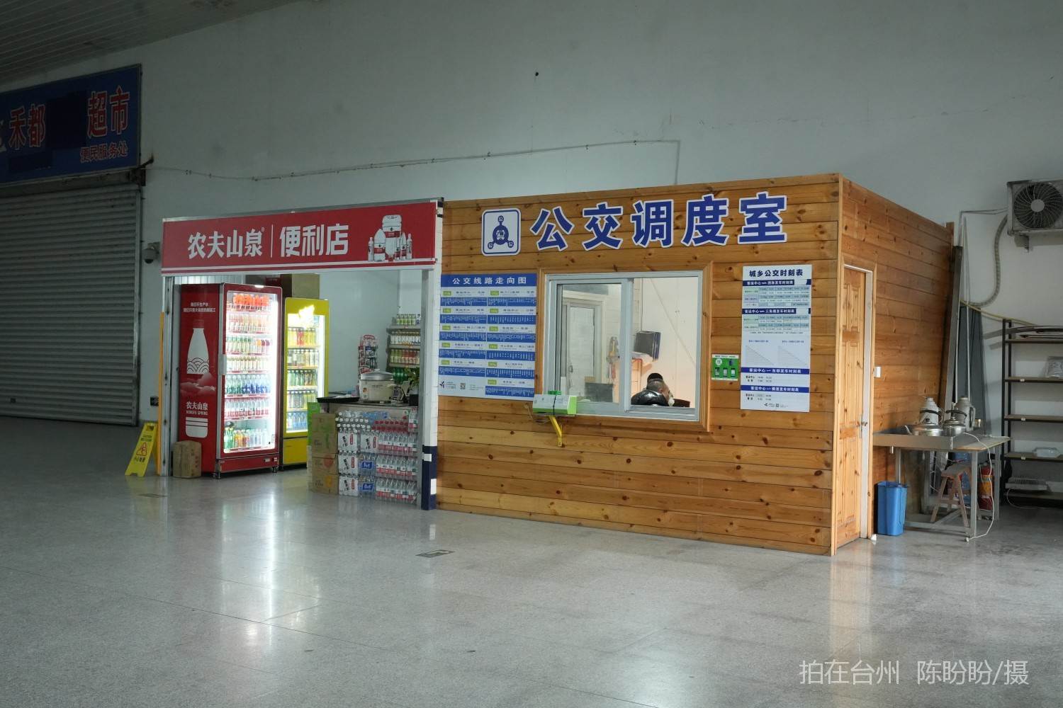 三门县客运中心(图9)