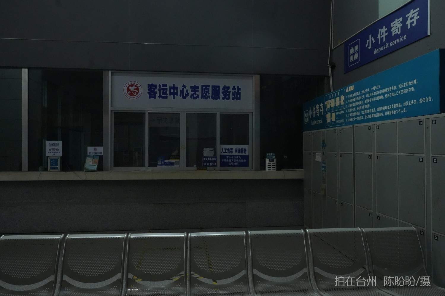 三门县客运中心(图7)