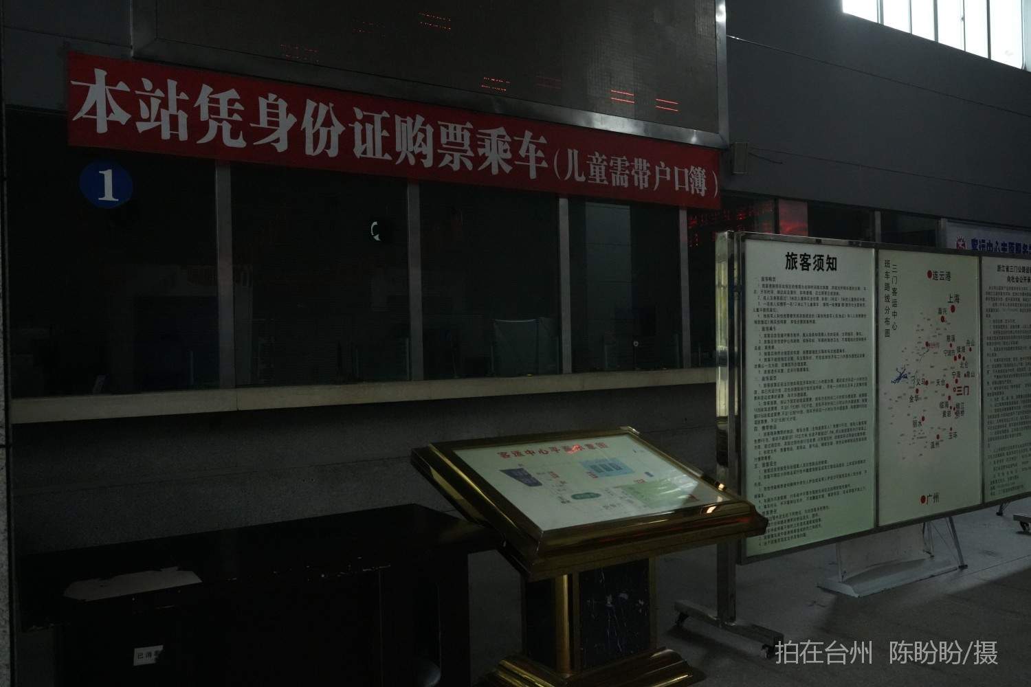 三门县客运中心(图5)