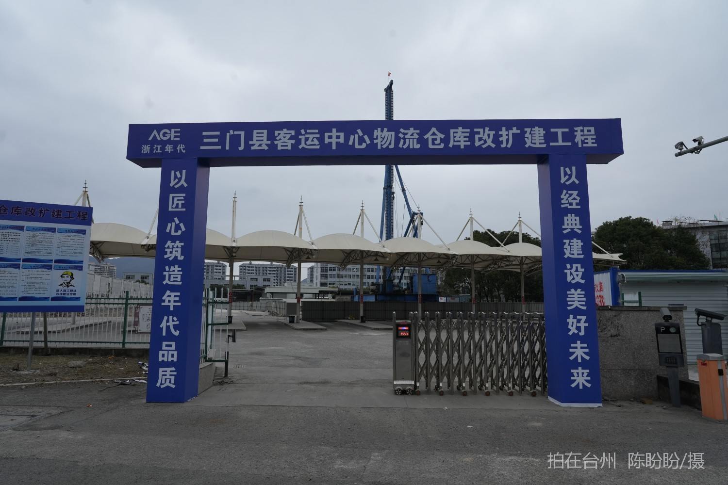 三门县客运中心(图2)