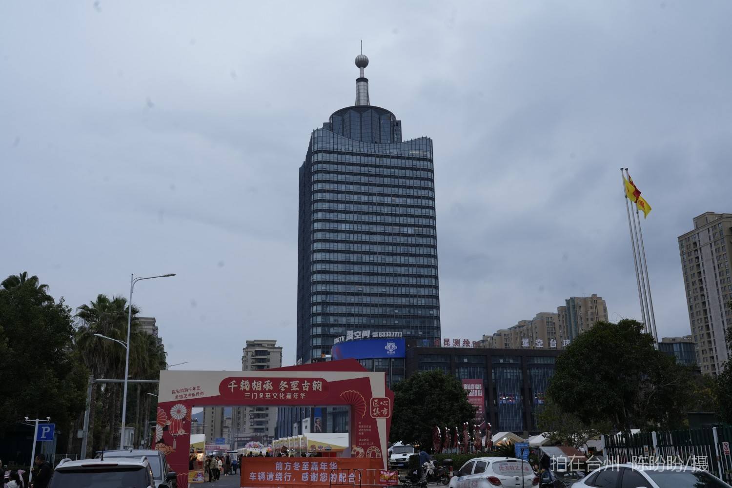 三门城市风光(图12)