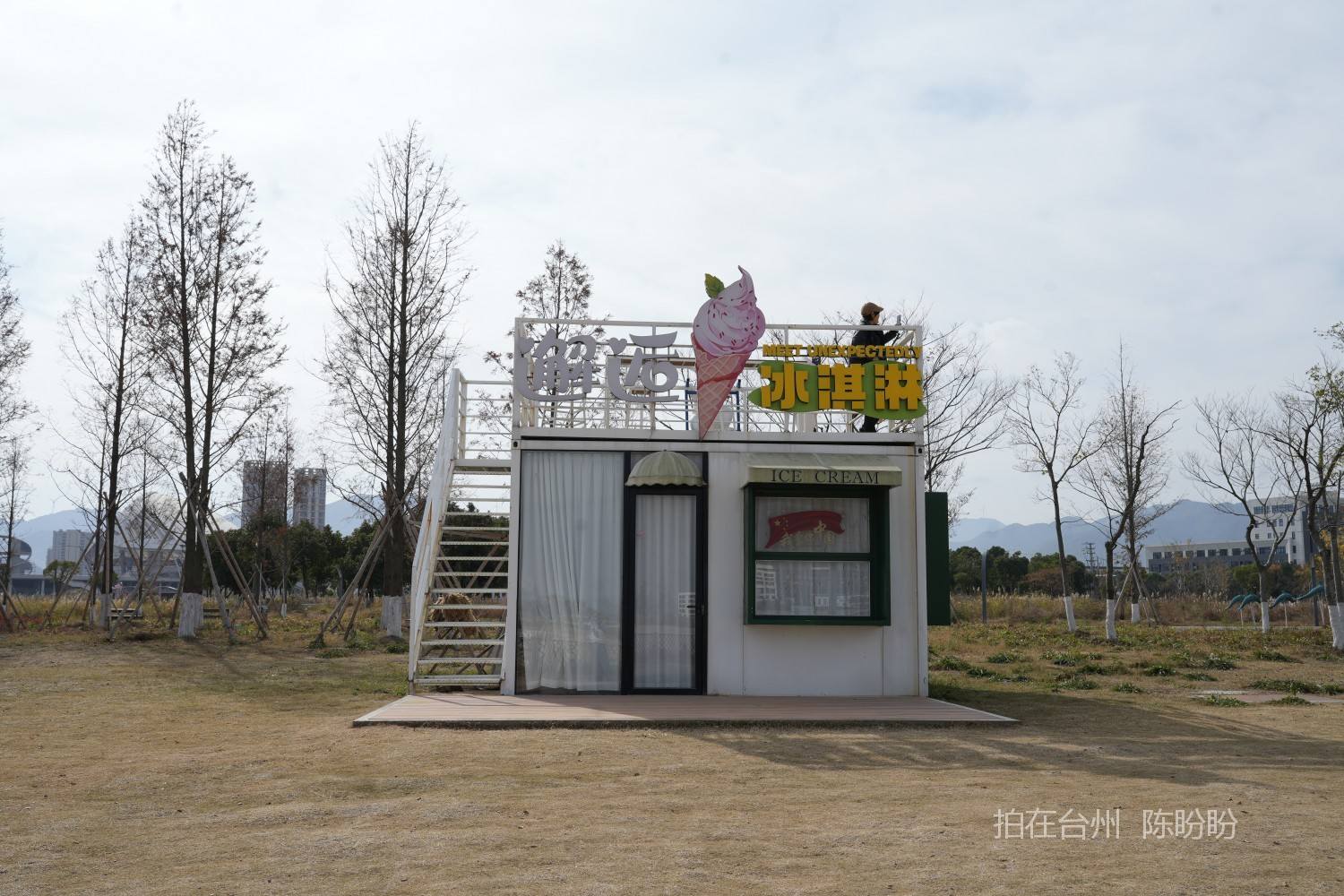 三门金麟湖城市公园(图6)