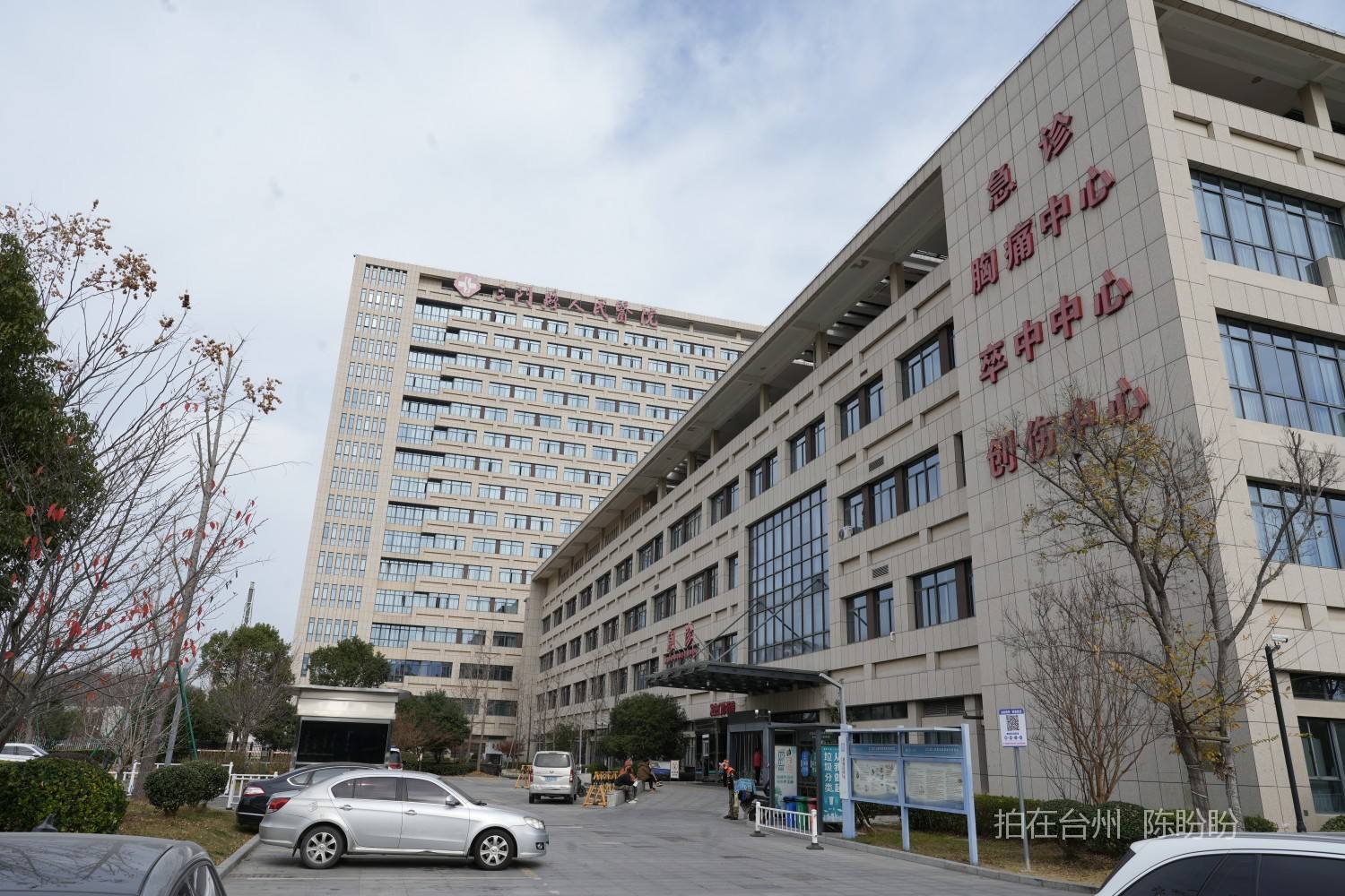  三门县人民医院滨海新城院区(图24)