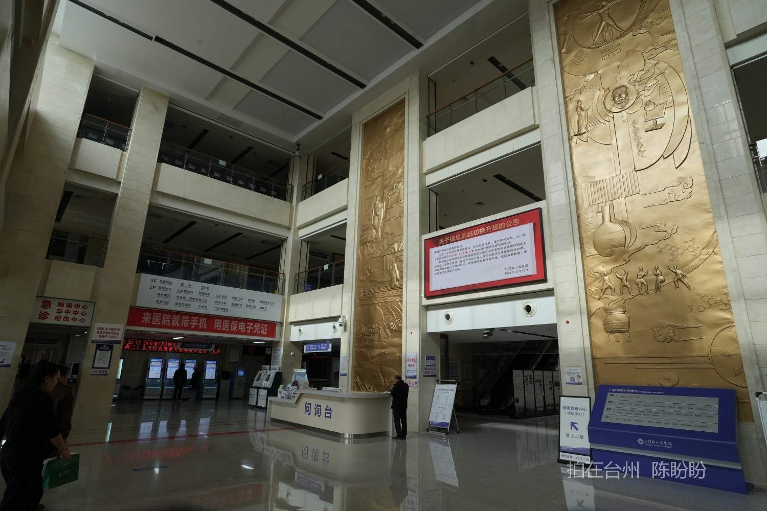  三门县人民医院滨海新城院区(图15)