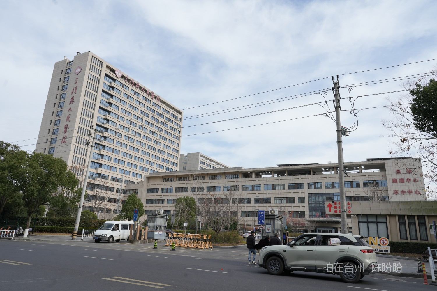  三门县人民医院滨海新城院区