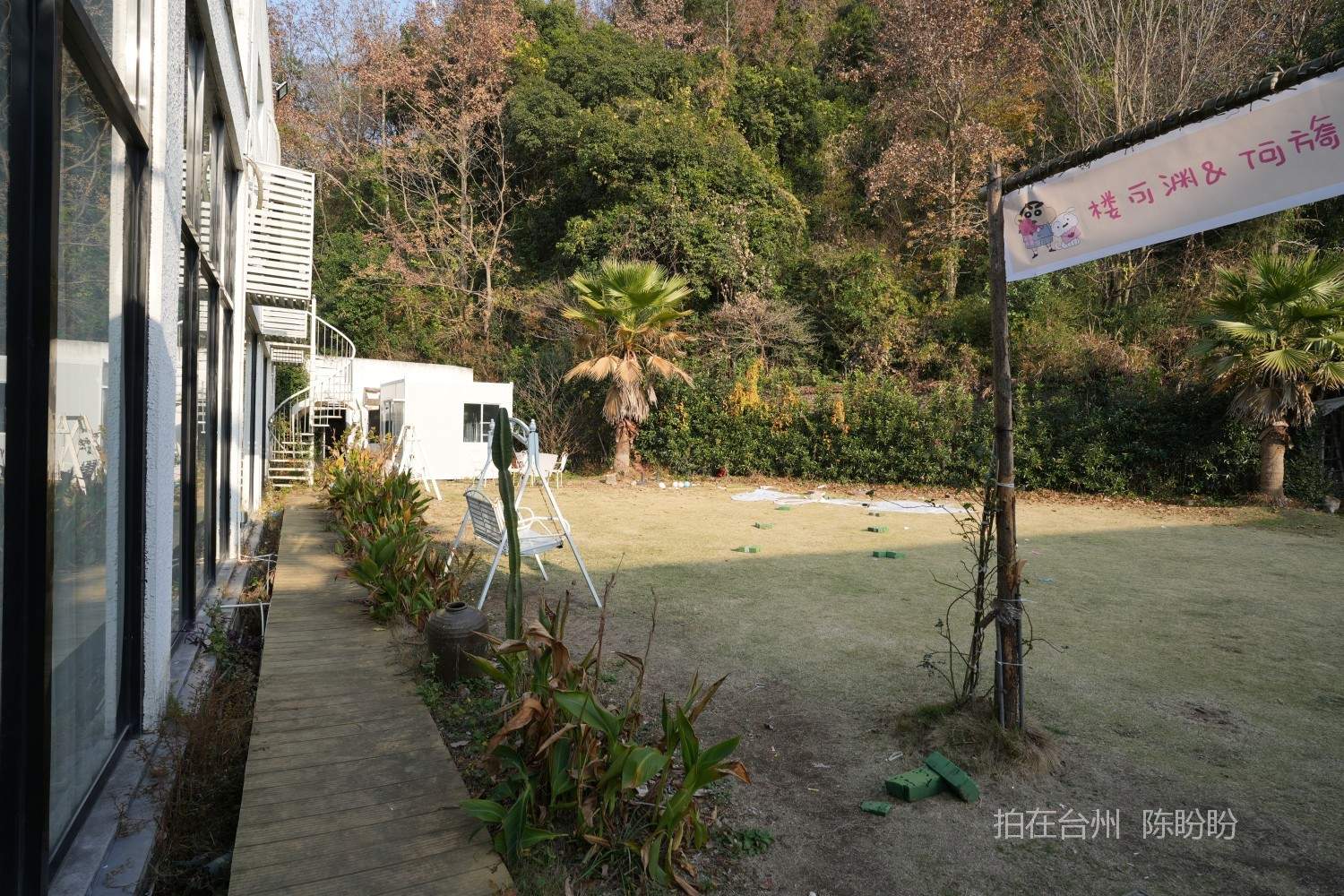 三门爱丽丝花园餐厅(图9)