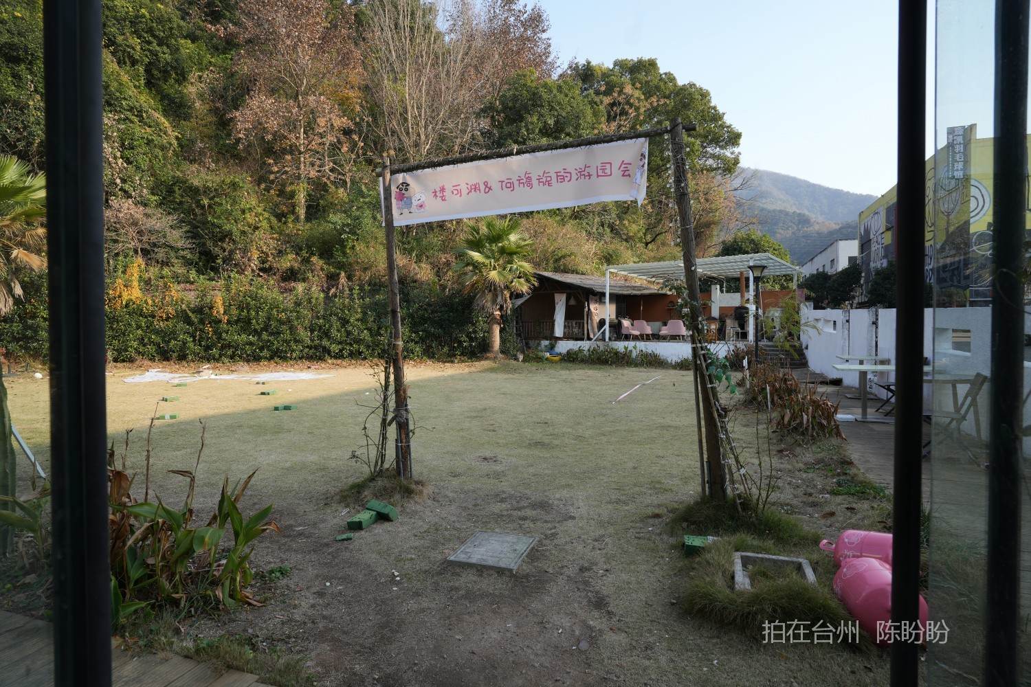 三门爱丽丝花园餐厅(图8)