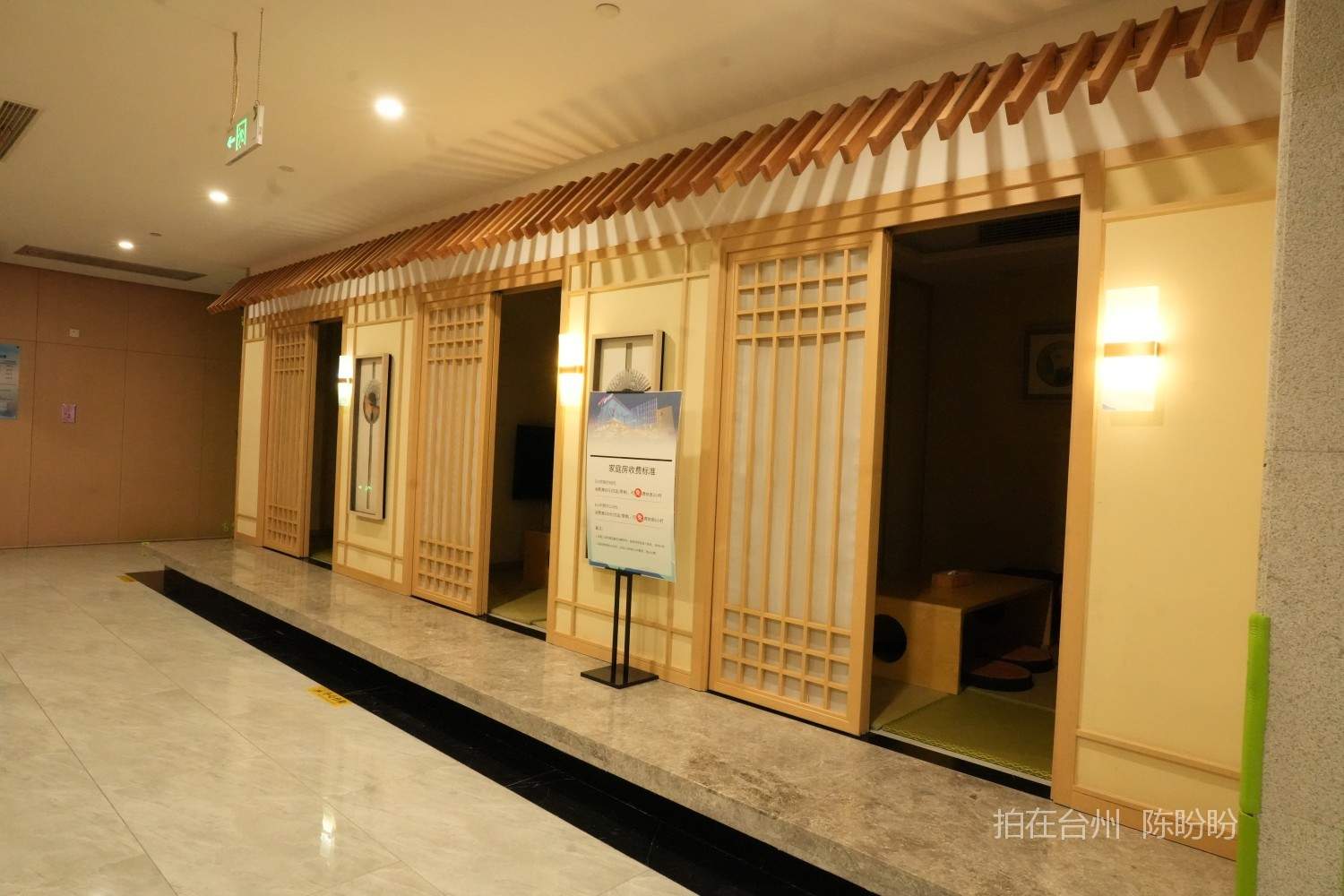 三门保顺水汇休闲中心(图5)