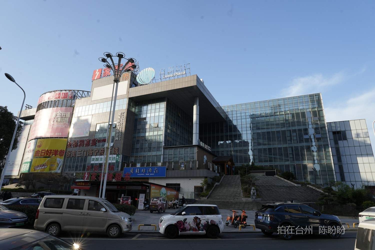 三门保顺水汇休闲中心