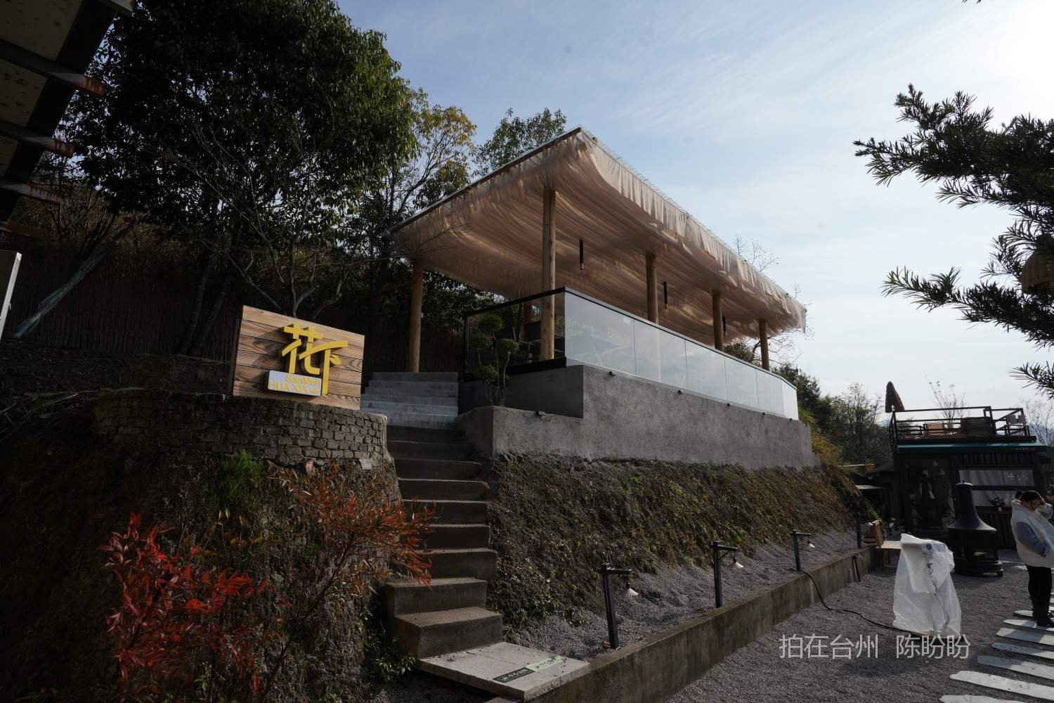 三门北山花下农家小院(图19)