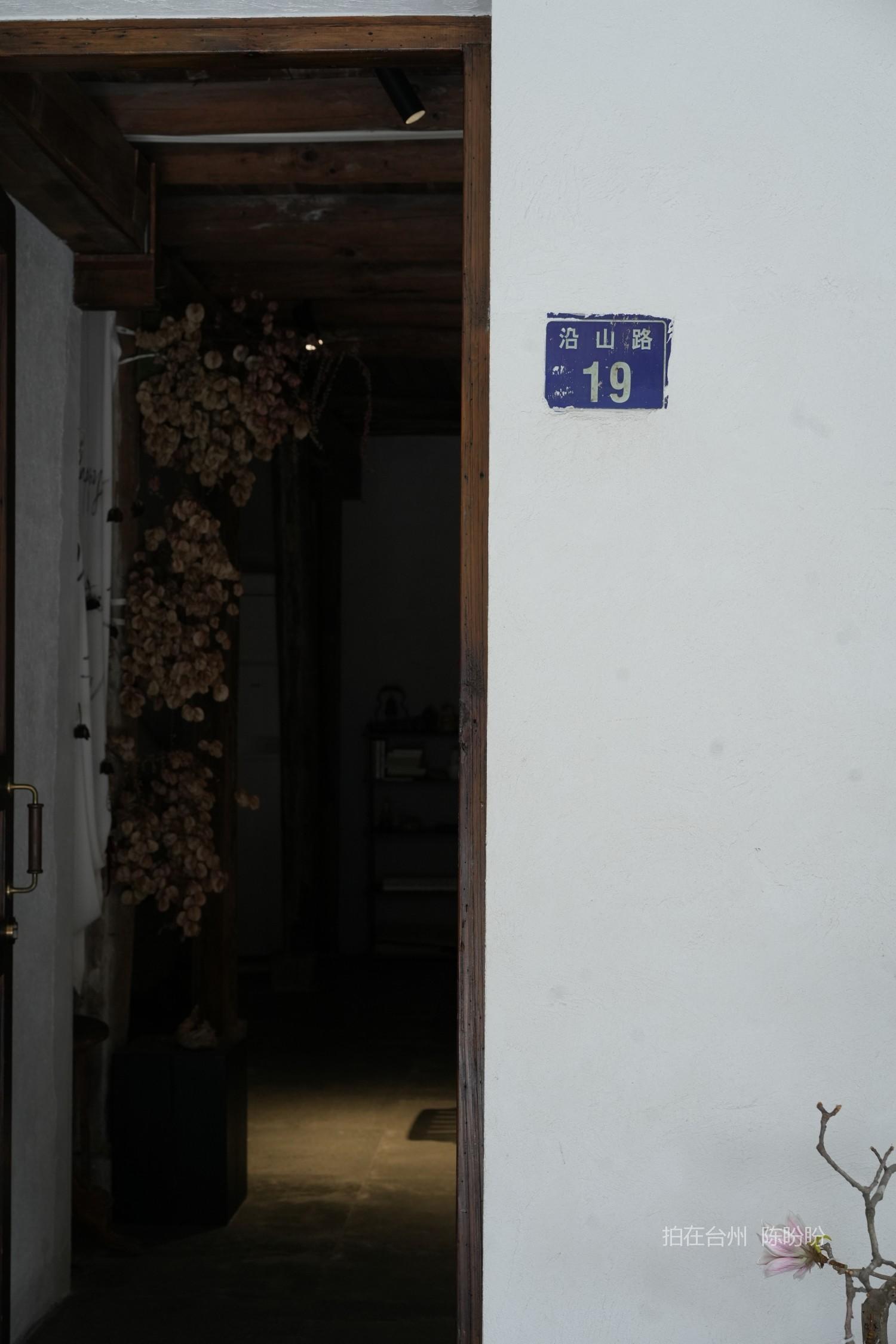 三门见南山小院(图10)