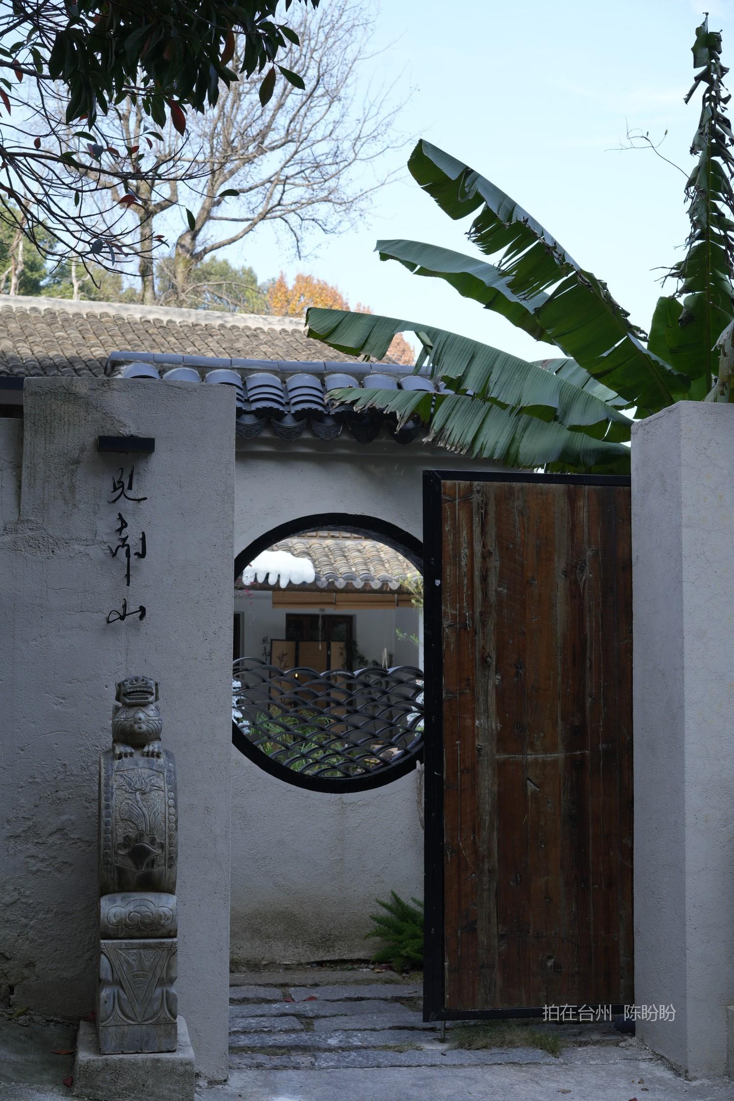 三门见南山小院(图1)