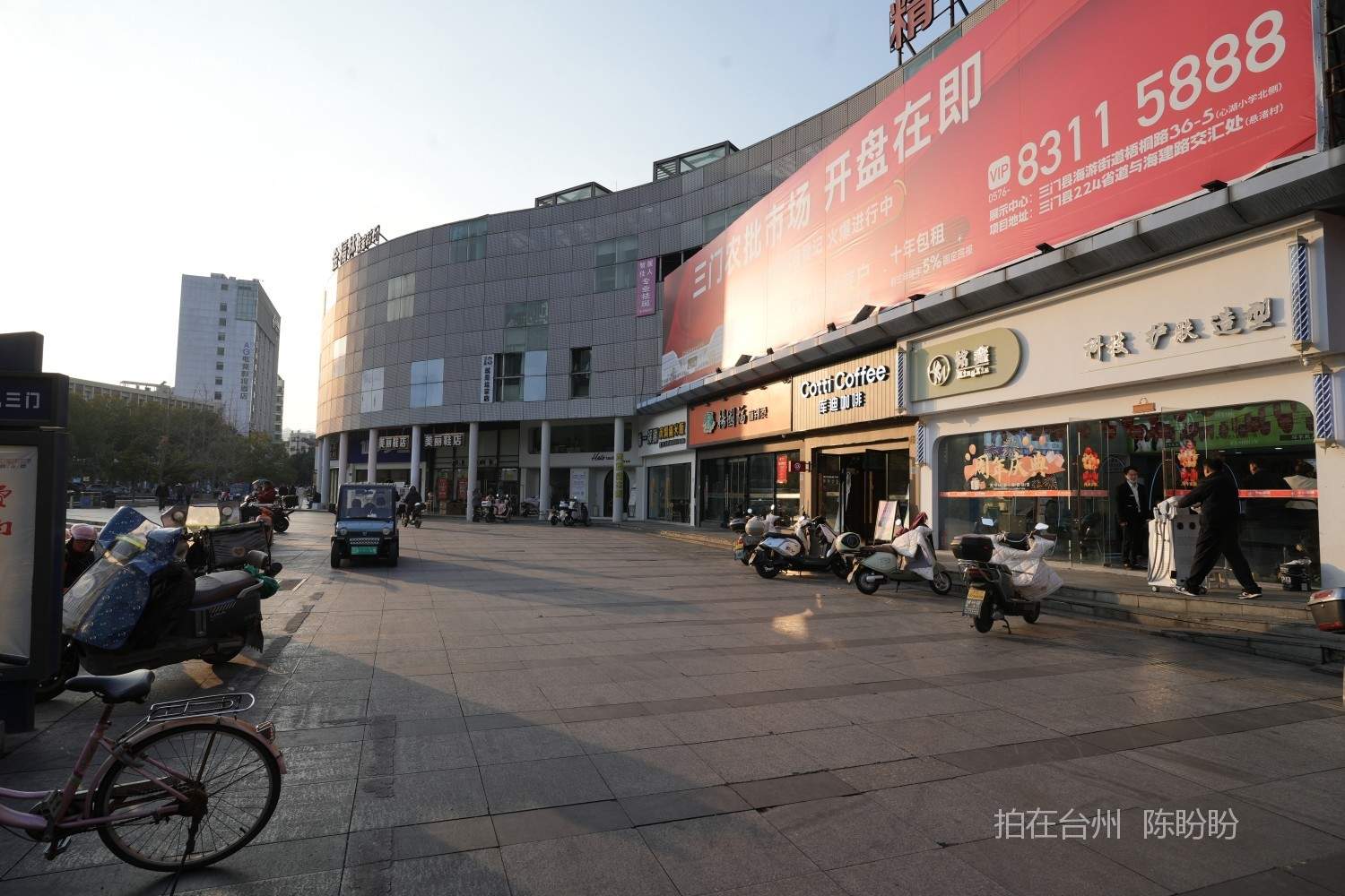 三门海游步行街(图6)