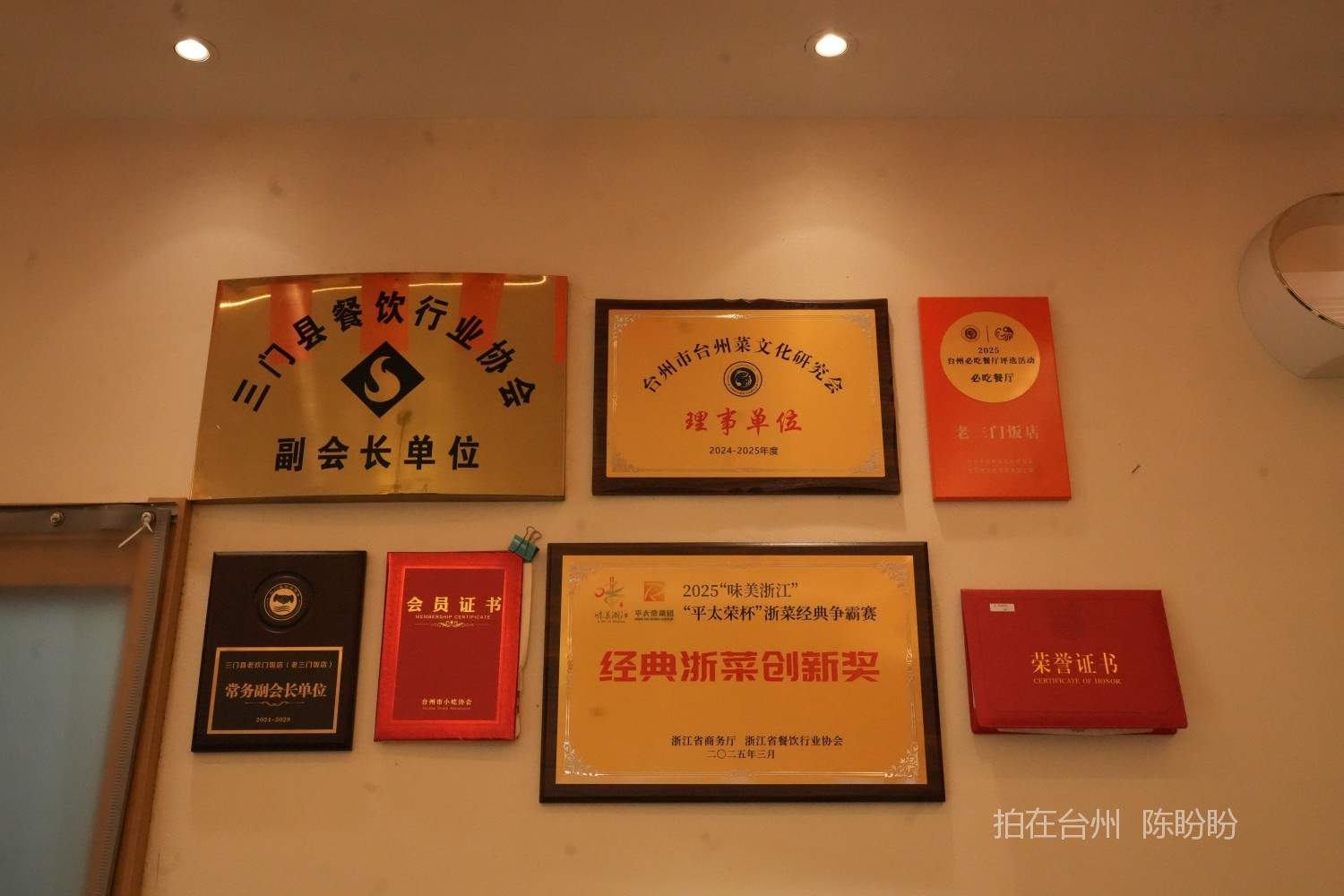 三门老三门饭店(图12)