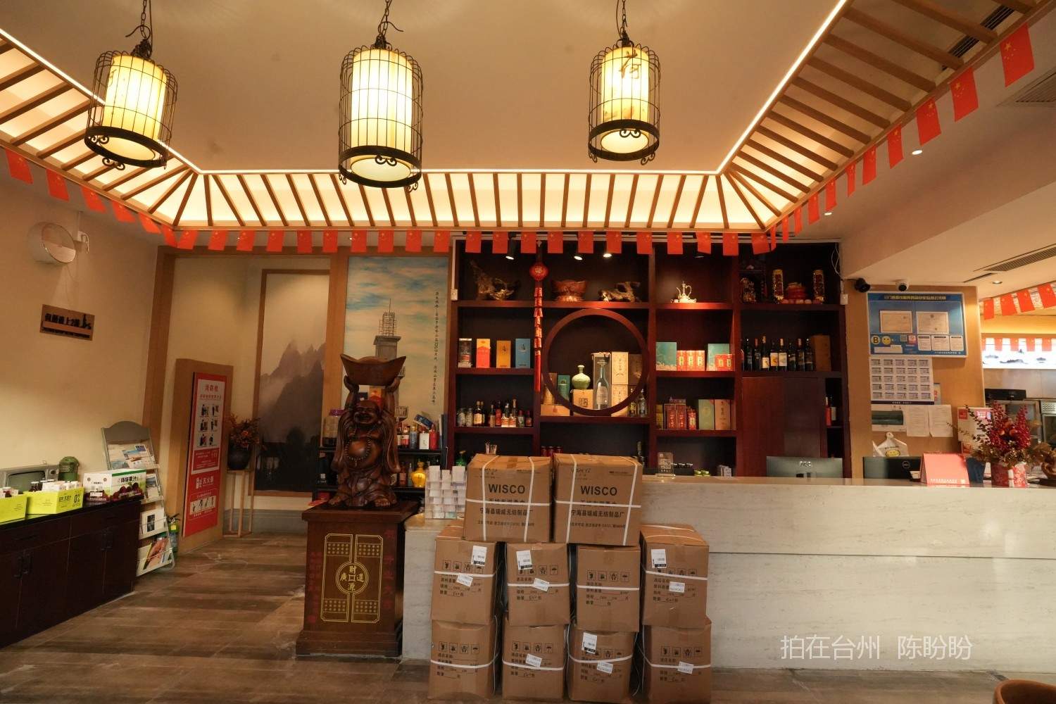 三门老三门饭店(图4)