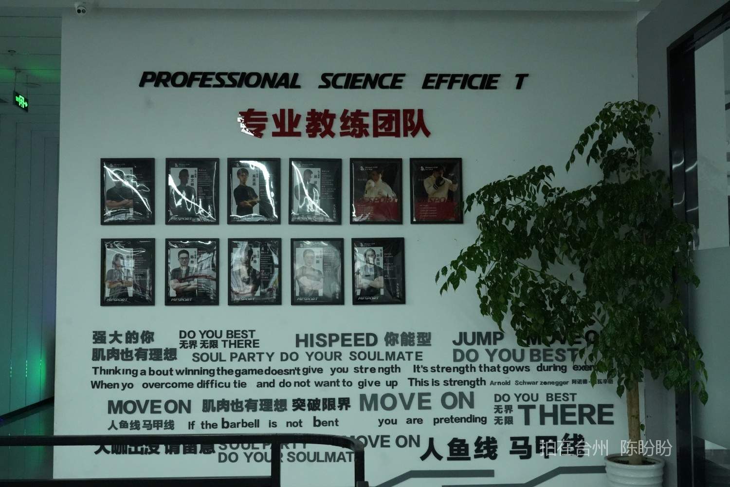 三门名仕健身房旗舰店(图20)