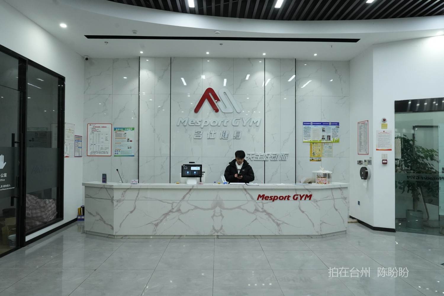 三门名仕健身房旗舰店(图2)