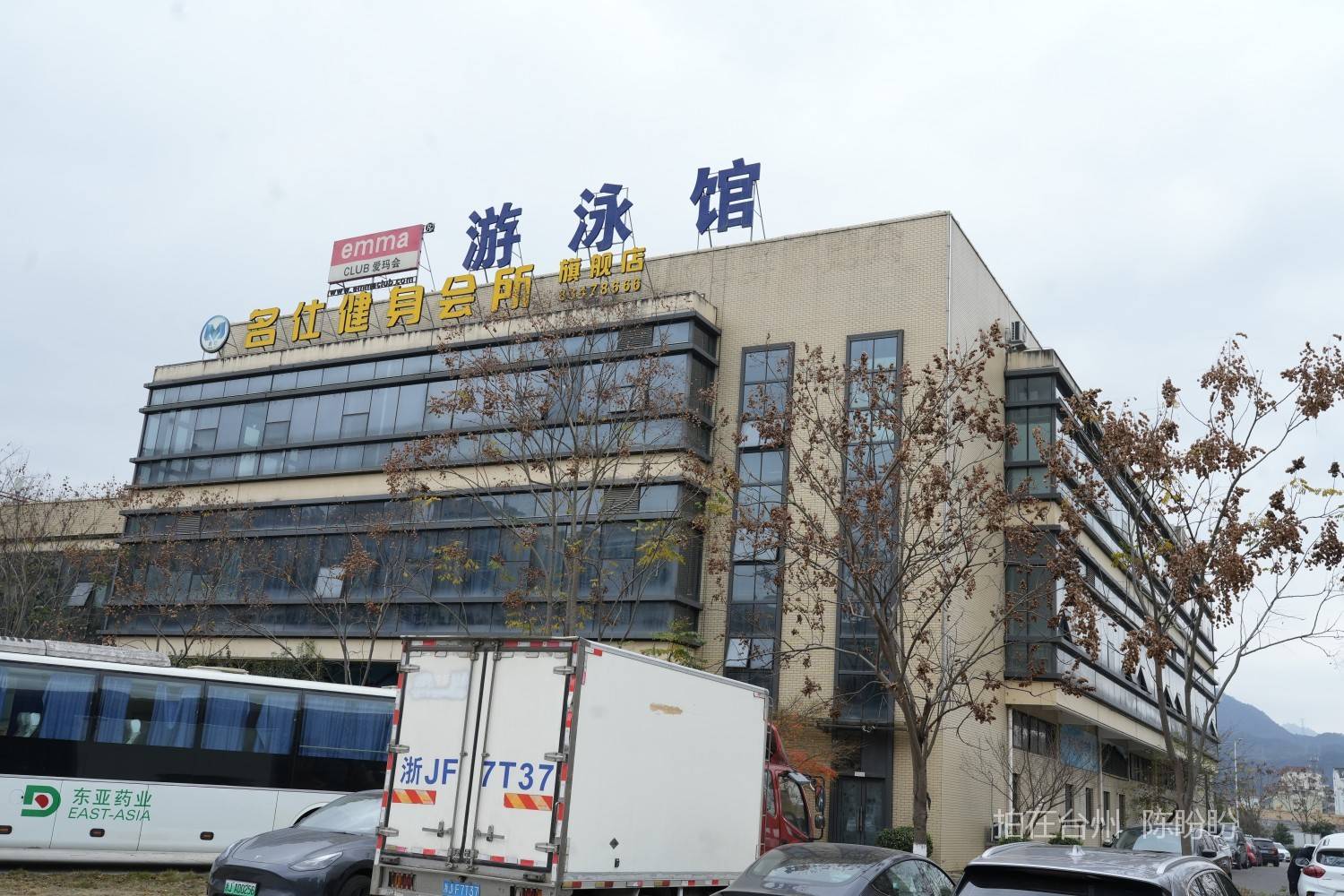 三门名仕健身房旗舰店(图1)