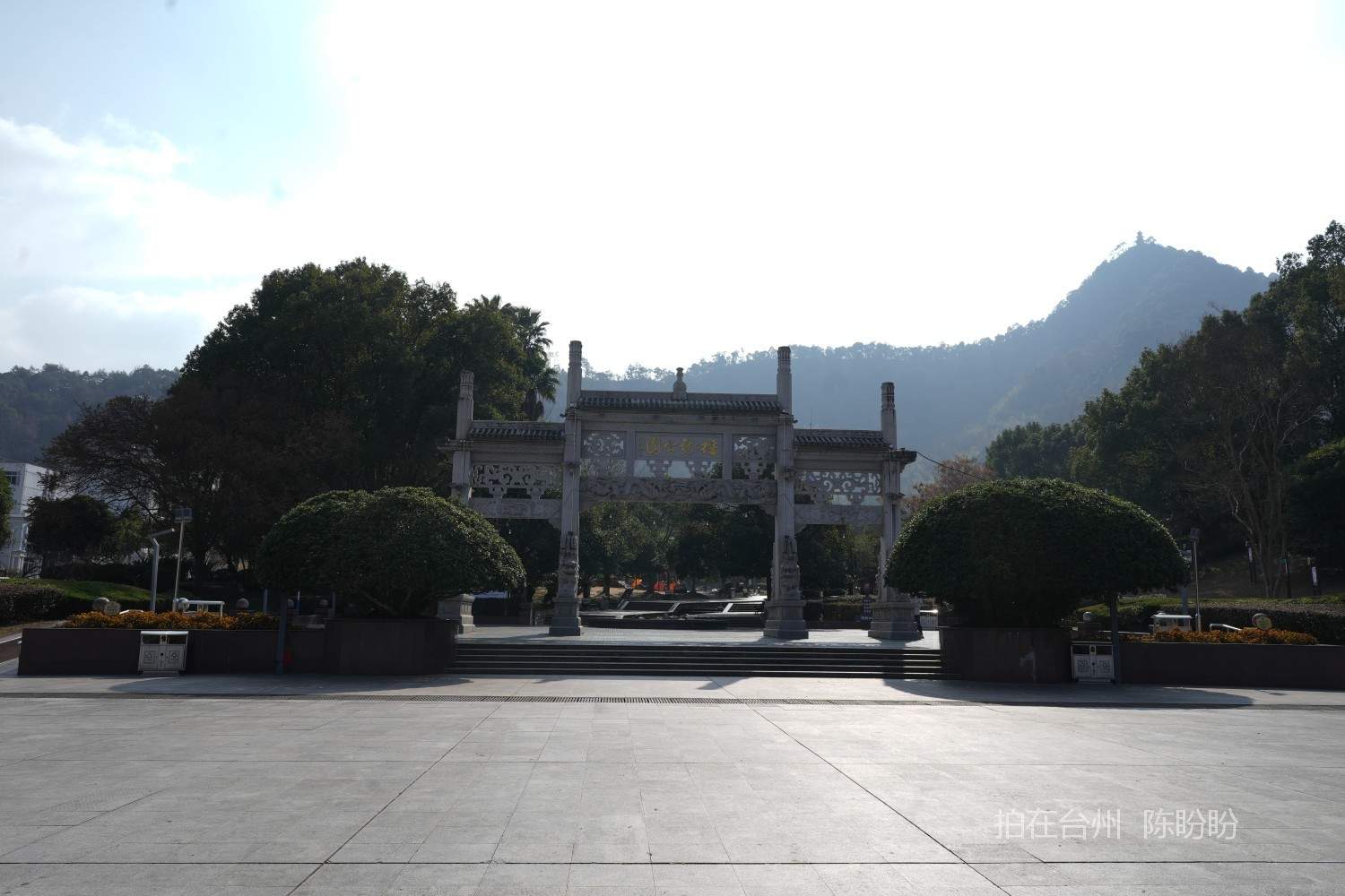 三门蟠龙公园(图1)