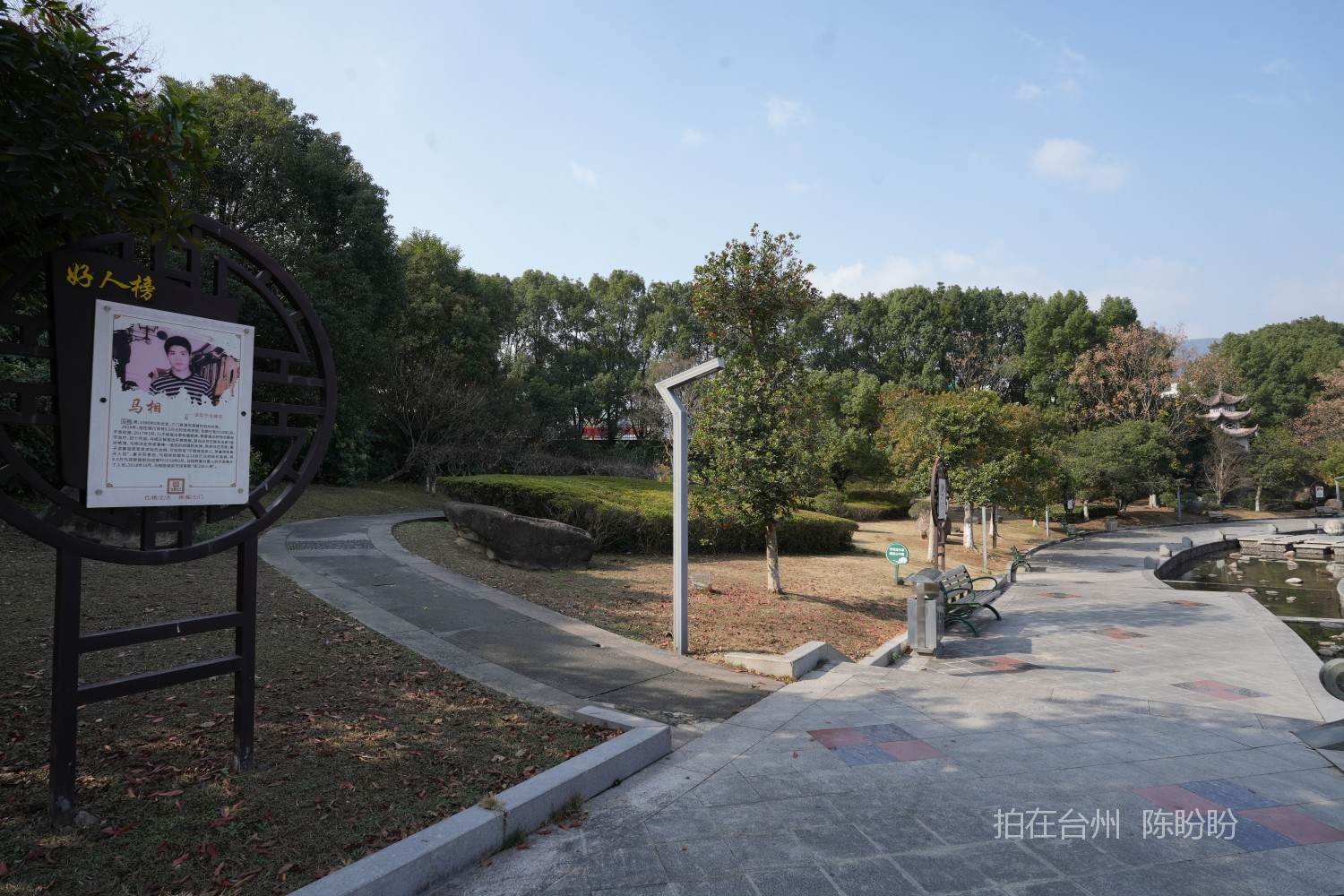 三门蟠龙公园(图13)