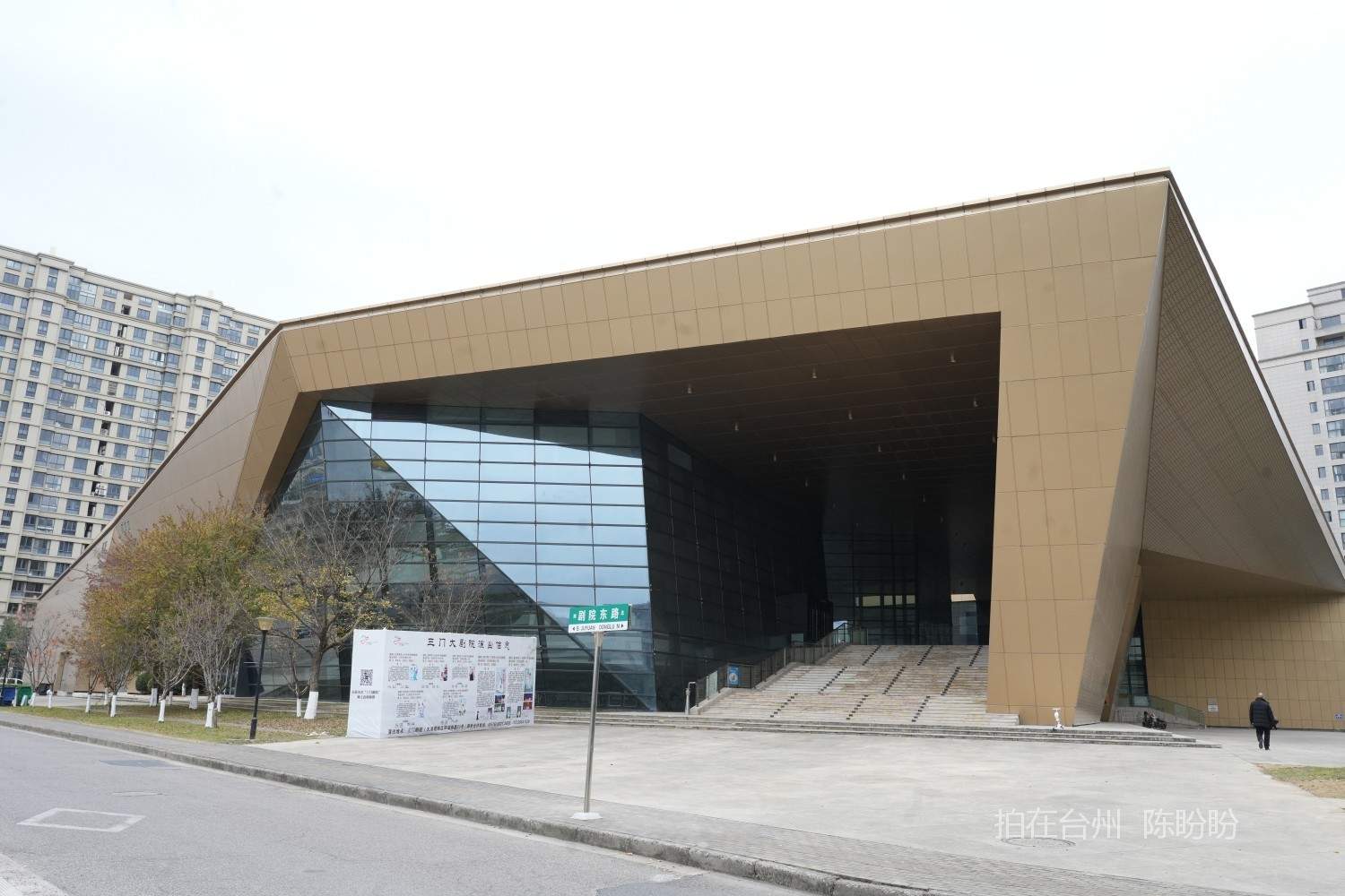 三门大剧院(图15)