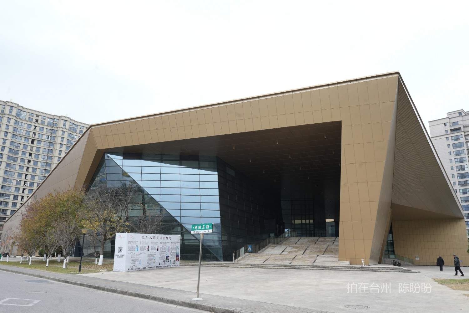 三门大剧院(图14)